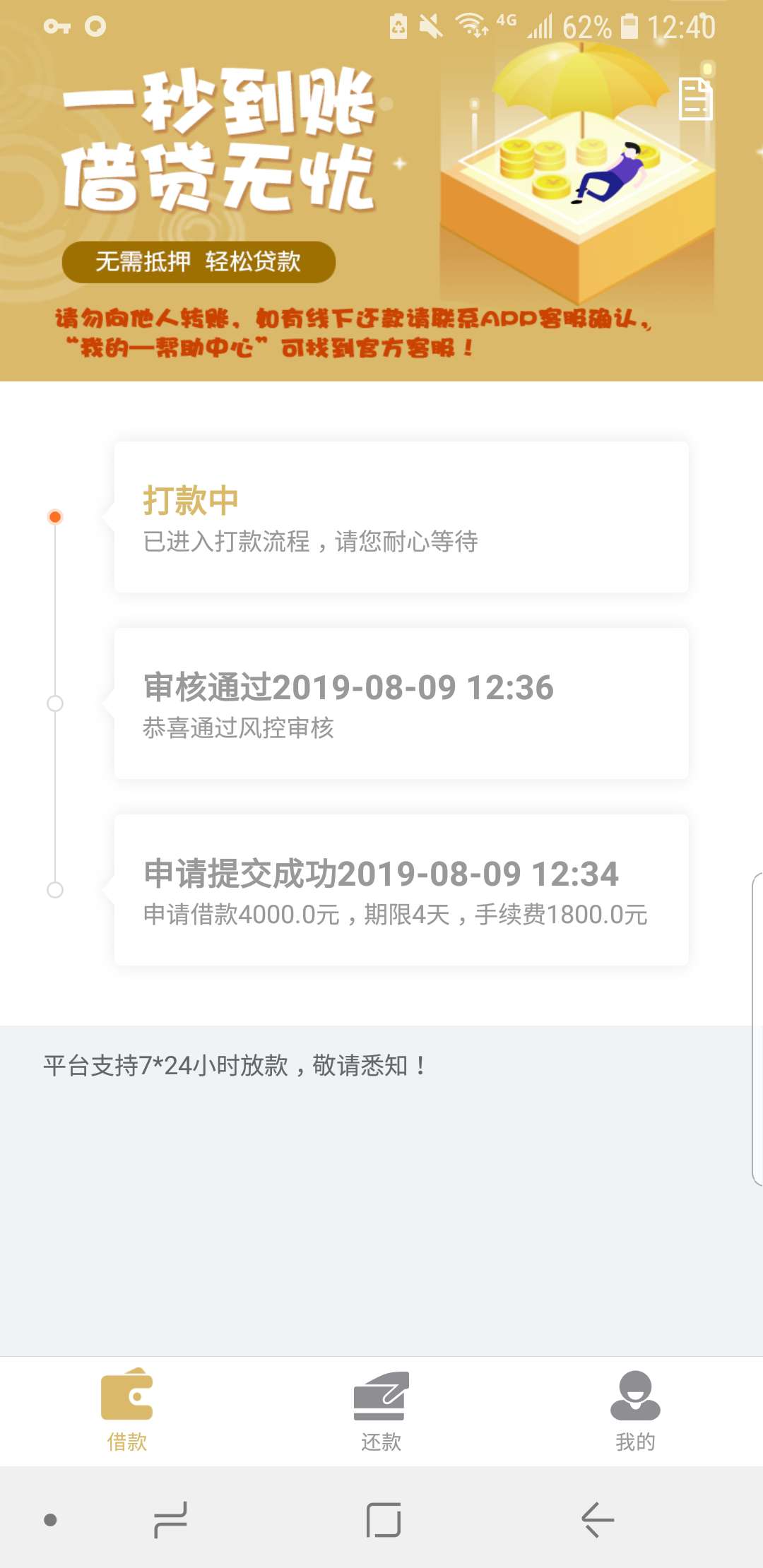我去，这个好像是真的



81 / 作者:入坑一去不复返 / 