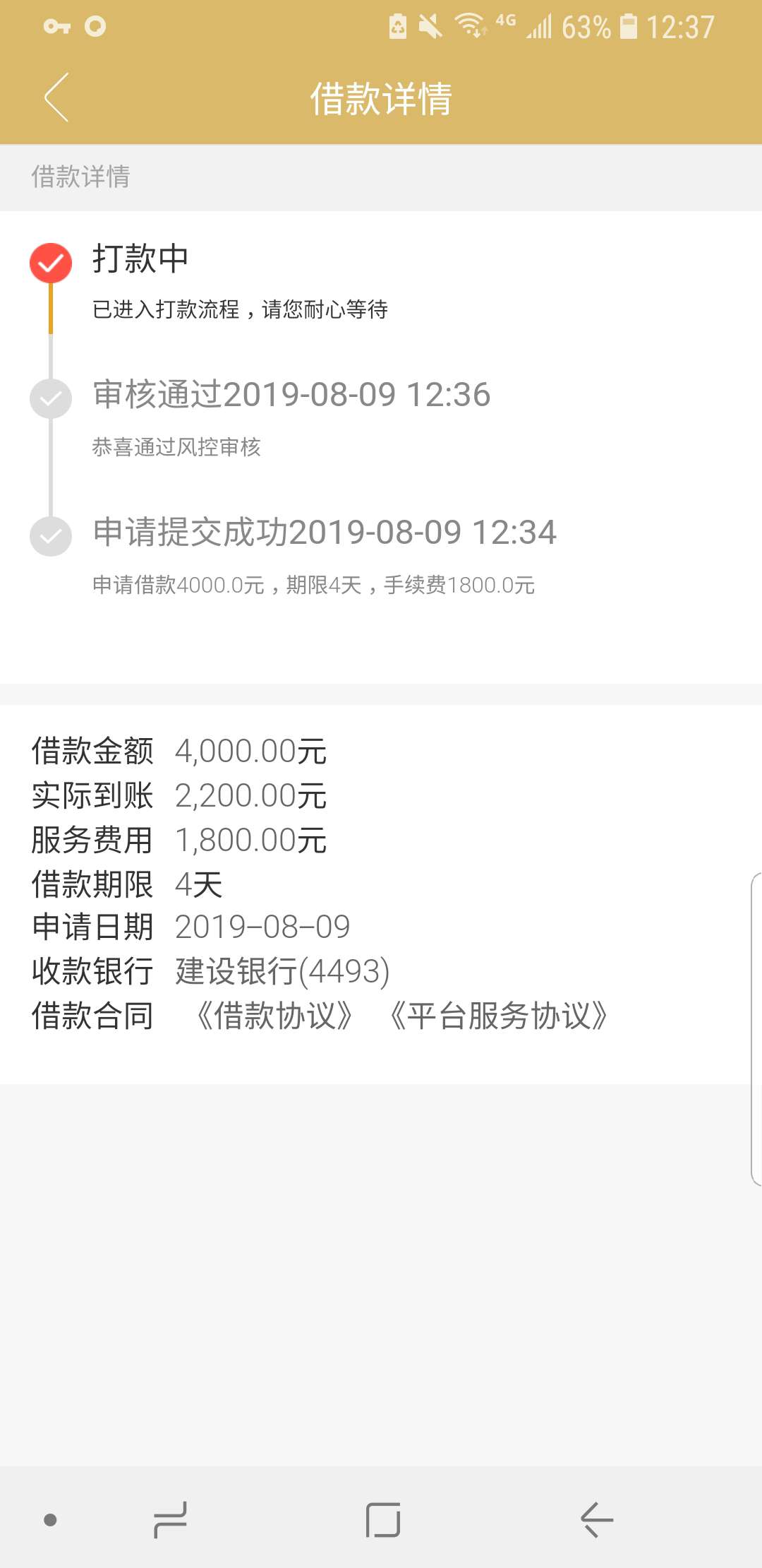 我去，这个好像是真的



30 / 作者:入坑一去不复返 / 