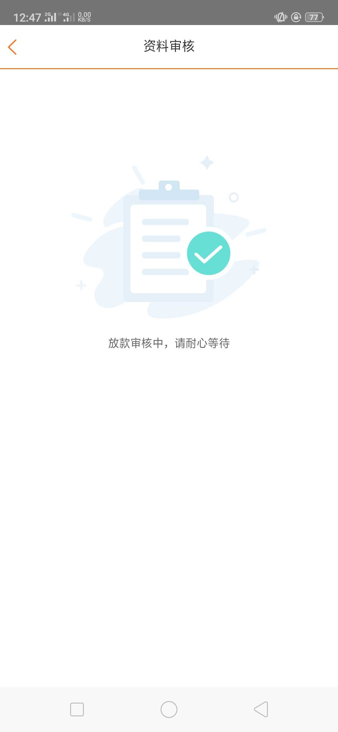 黑户口子】最新产品速度上，疑似新马甲，数据不共享，人人1500，可分3周，无视各种黑87 / 作者:YCJ15 / 