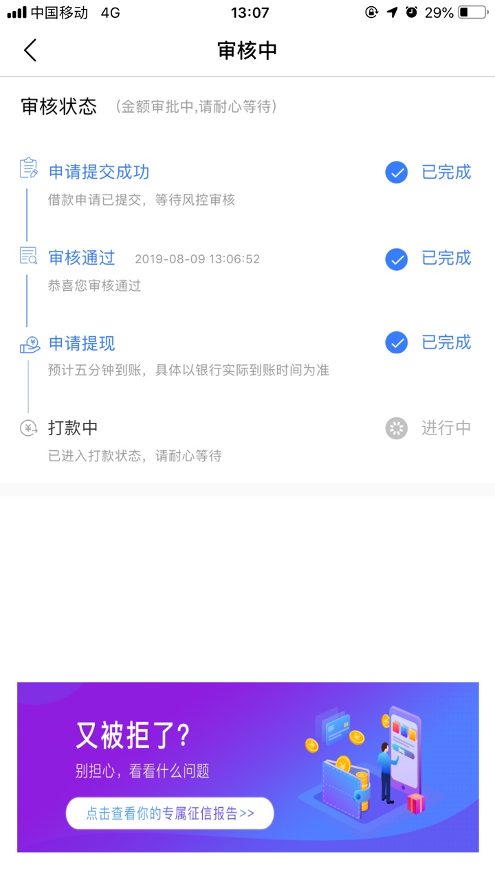稳吗？还是和自由女神一样 秒过不下款


37 / 作者:无处安放的手 / 