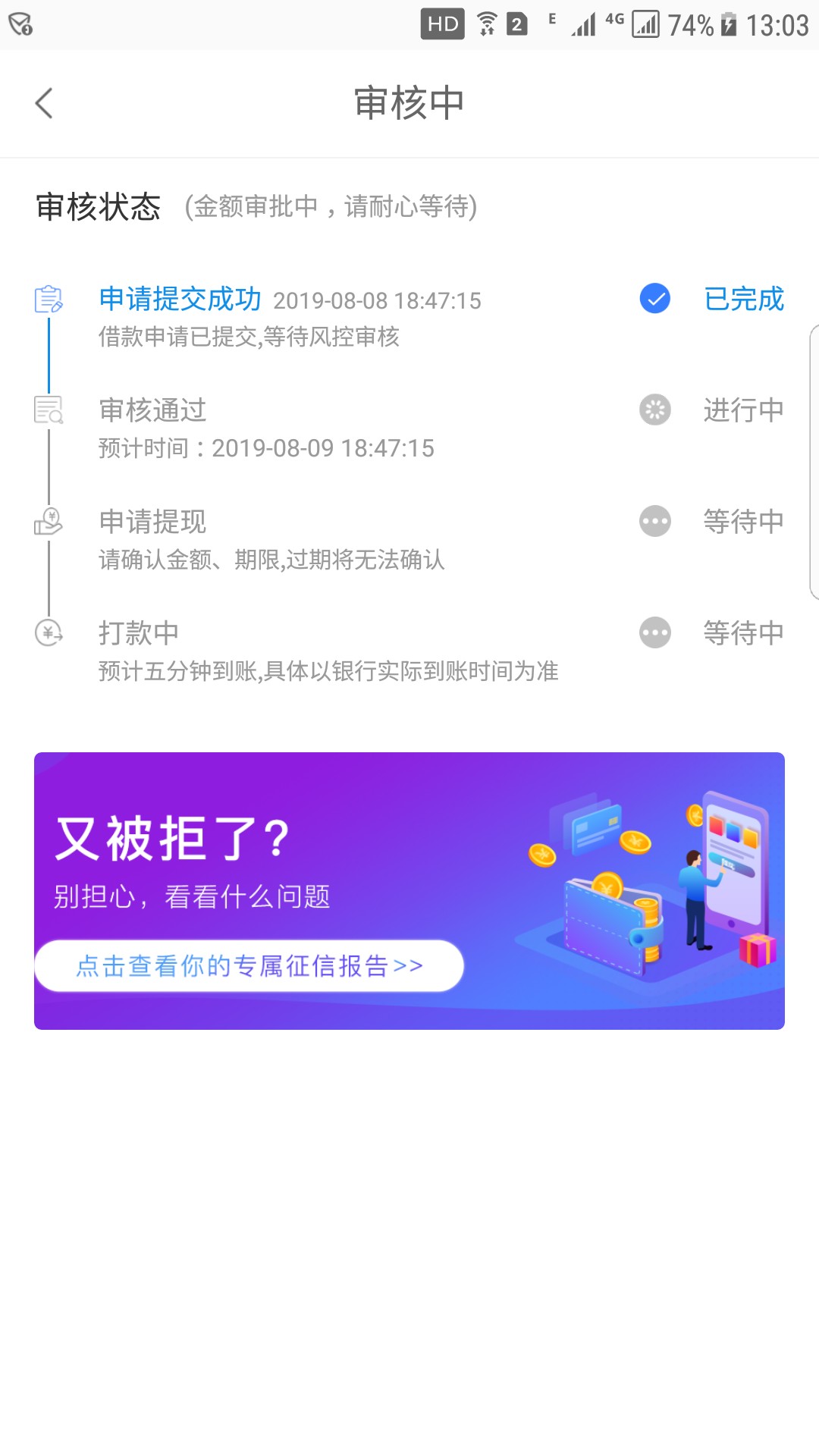 稳吗？还是和自由女神一样 秒过不下款


39 / 作者:Wjshsb / 