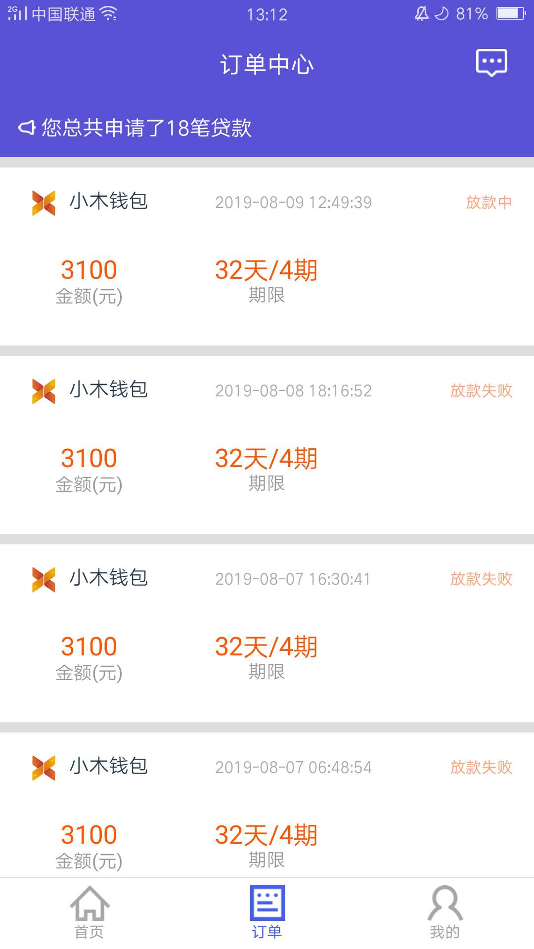     新意花再一次失败，不是口子S了，是他妈的挑人在下，能下的都是新人了吧。。。唉
20 / 作者:gg小白菜 / 