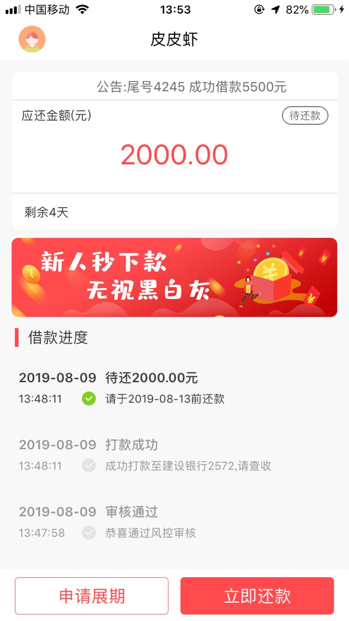 皮皮虾2000到1000超级gp老哥赶紧去我不是狗推

35 / 作者:Xxxx上 / 