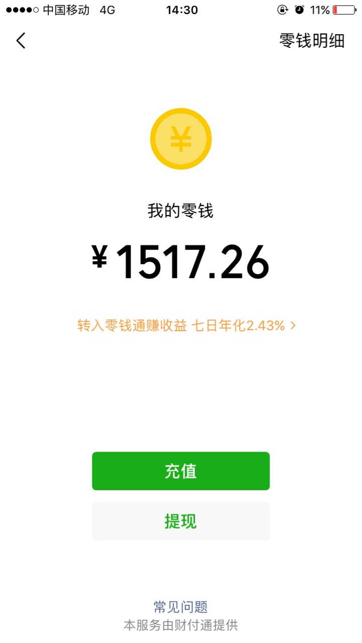 快上飞鹰贷真放水，秒过我的资质都知道吧，从没下过，有同系列吗大佬们？不是放水就是12 / 作者:其他昵称 / 