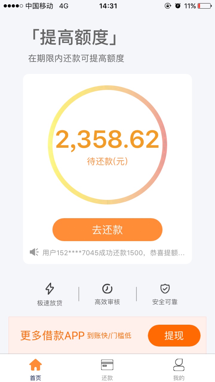 快上飞鹰贷真放水，秒过我的资质都知道吧，从没下过，有同系列吗大佬们？不是放水就是83 / 作者:其他昵称 / 