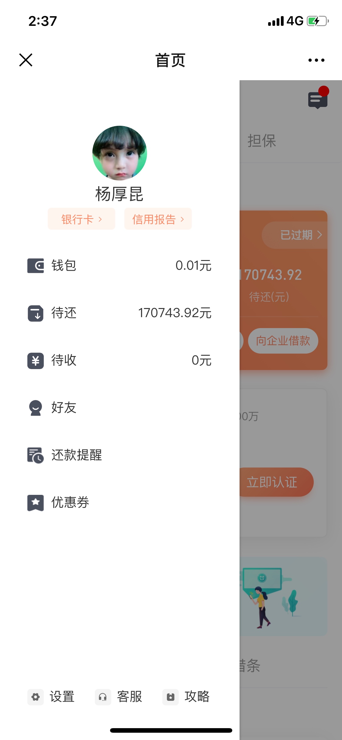 同系列老哥们分享下




81 / 作者:杨厚昆 / 