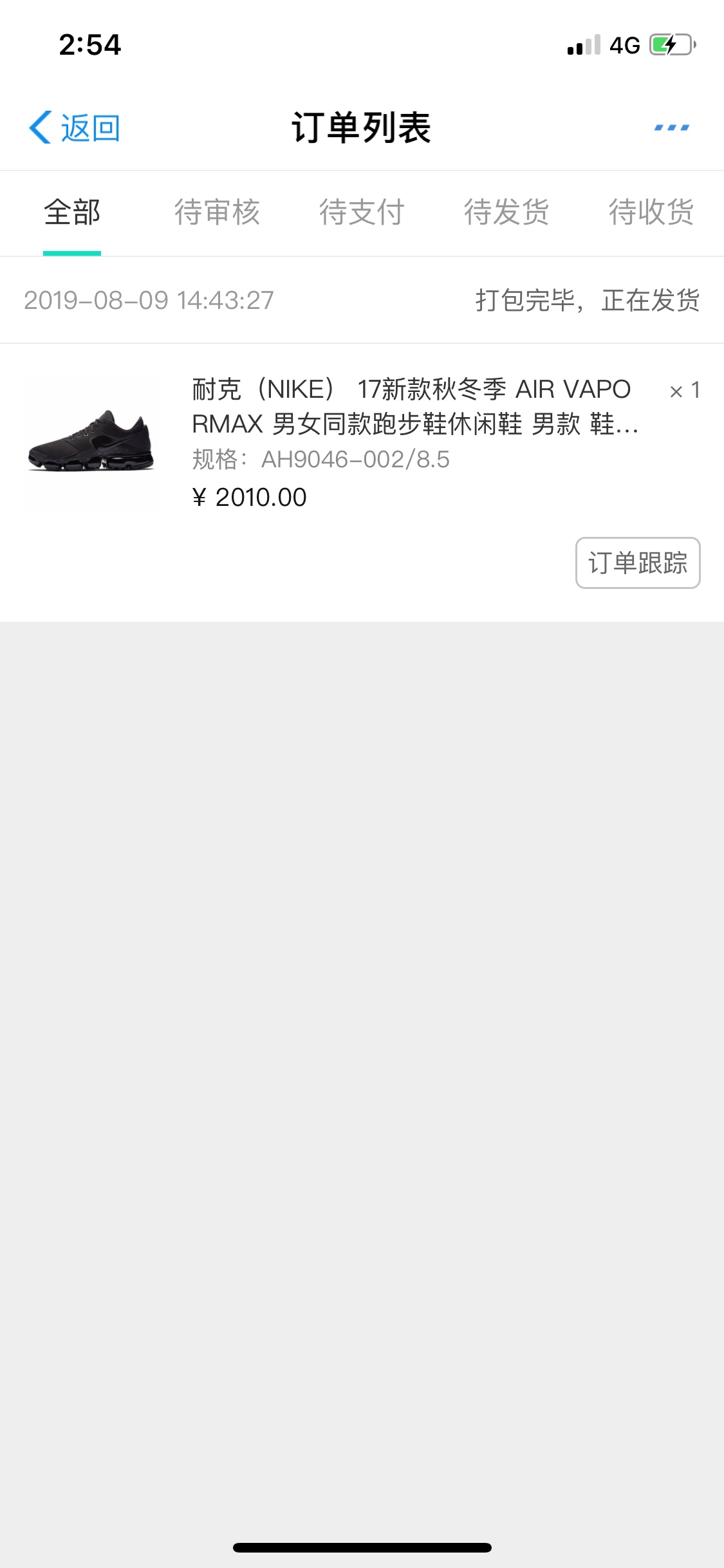 来分期，取消不了2010的

59 / 作者:穿上西装…… / 