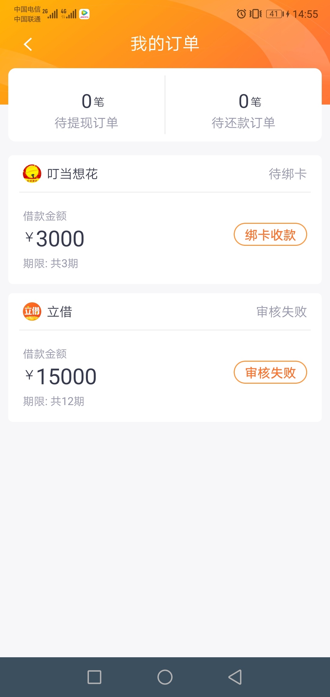 各位老哥!稳如藏獒吗？

30 / 作者:773034 / 
