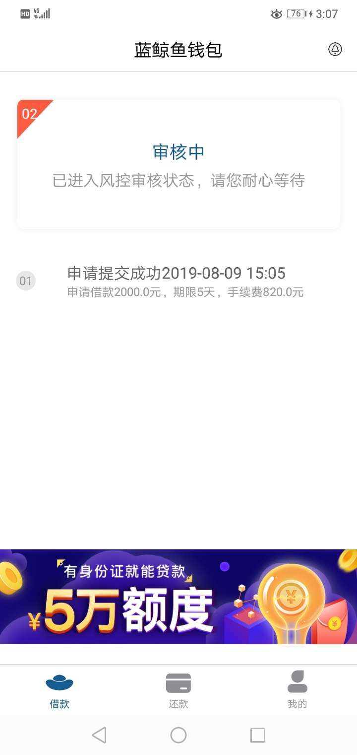 跟风蓝鲸鱼没有秒拒有没有希望

30 / 作者:诚信走天 / 