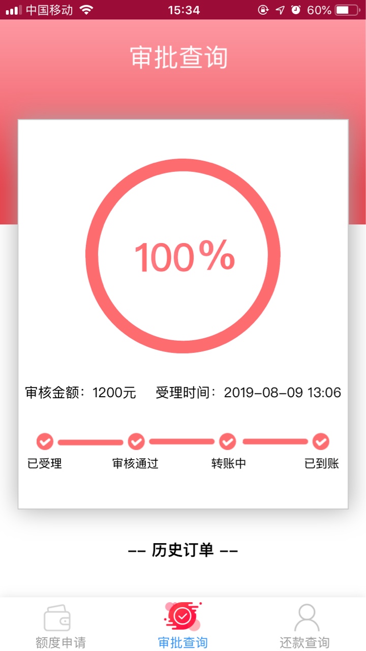 优秀！
qz了一年多，上周下了个发财喵，看大家发招财猫，一直找不到入口！早上看一个85 / 作者:路漫漫兮 / 