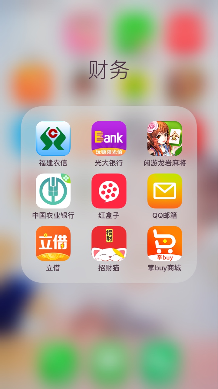 优秀！
qz了一年多，上周下了个发财喵，看大家发招财猫，一直找不到入口！早上看一个65 / 作者:路漫漫兮 / 