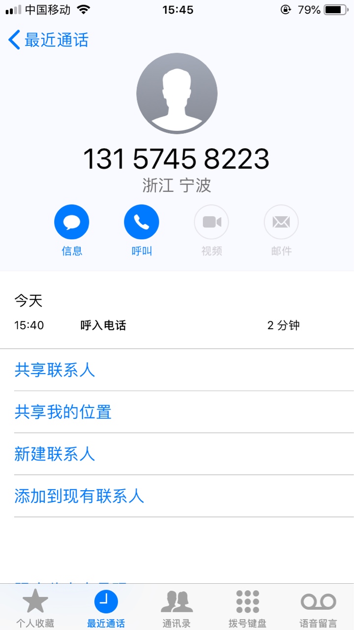 飞鹰贷我都删了他电话回访问了些情况给我放款了

74 / 作者:Biu翔、 / 