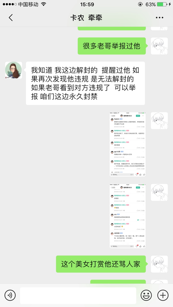 真的很难受，为什么有这种人



28 / 作者:嘟嘟噜oO / 