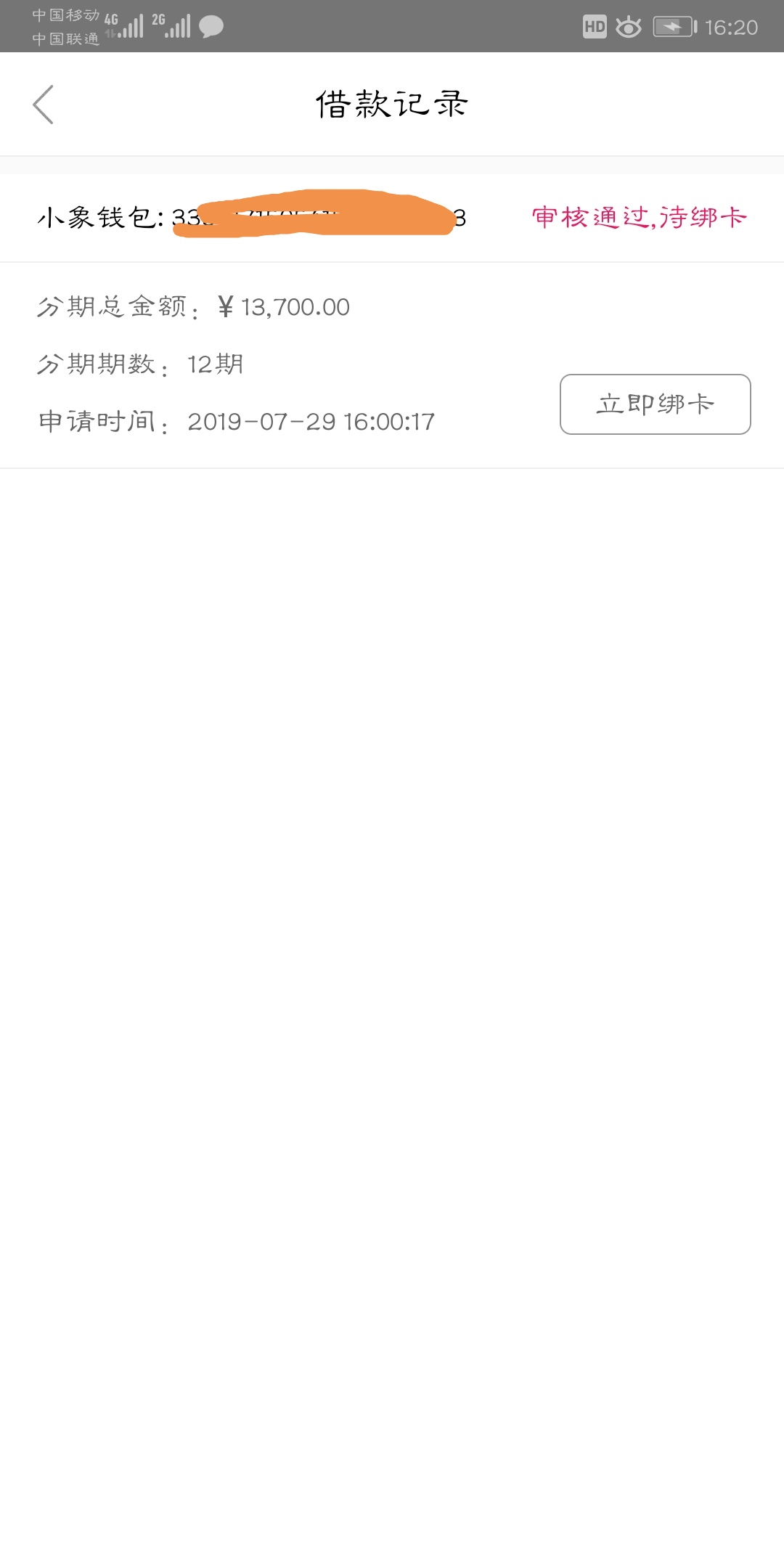 开心的一批 应该稳如G了吧

52 / 作者:中秋八月 / 