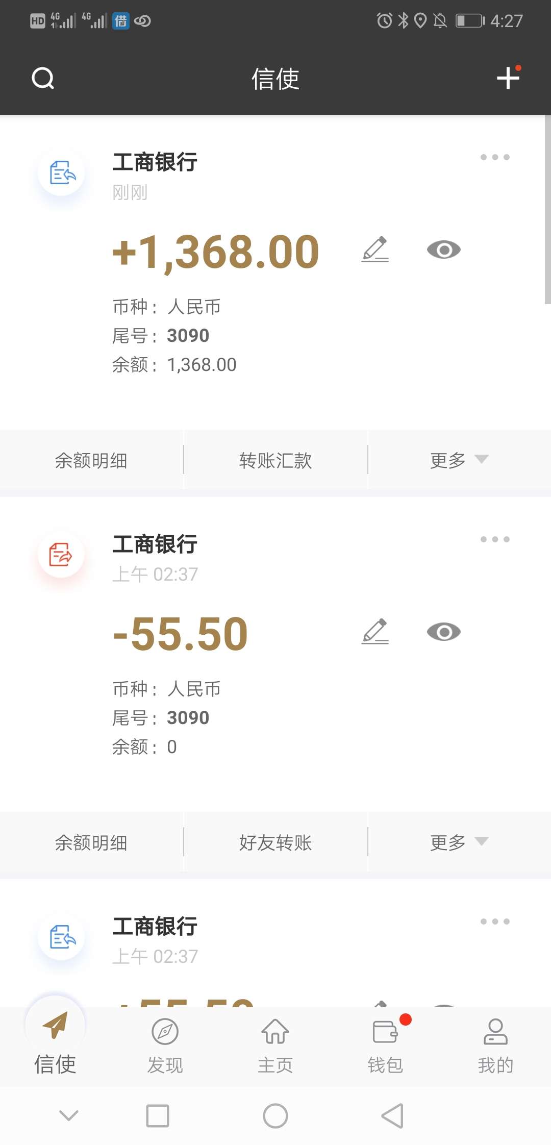 跟风一下牛人有品   看到老哥说双杀牛人有品和壹心分期     我壹心分期也过了的  去试20 / 作者:a威…… / 