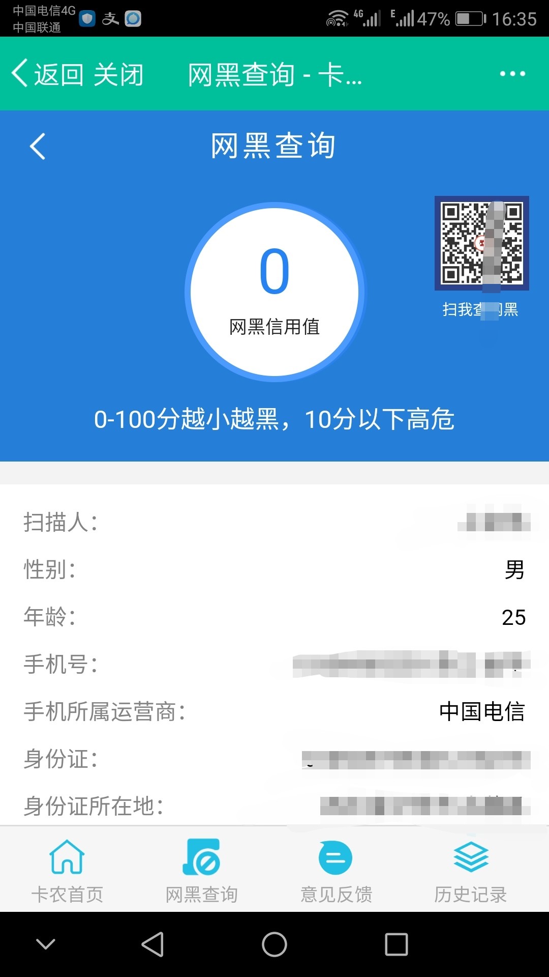 如果我都能下的  那就是真放水  其他都不是水

18 / 作者:aassdd147258 / 