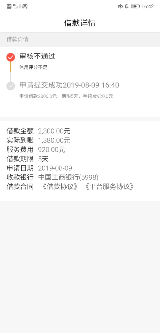 一号钱庄阿凡提，有水！各种当前逾期，秒过5分钟到账！

2 / 作者:威鑫434336000 / 