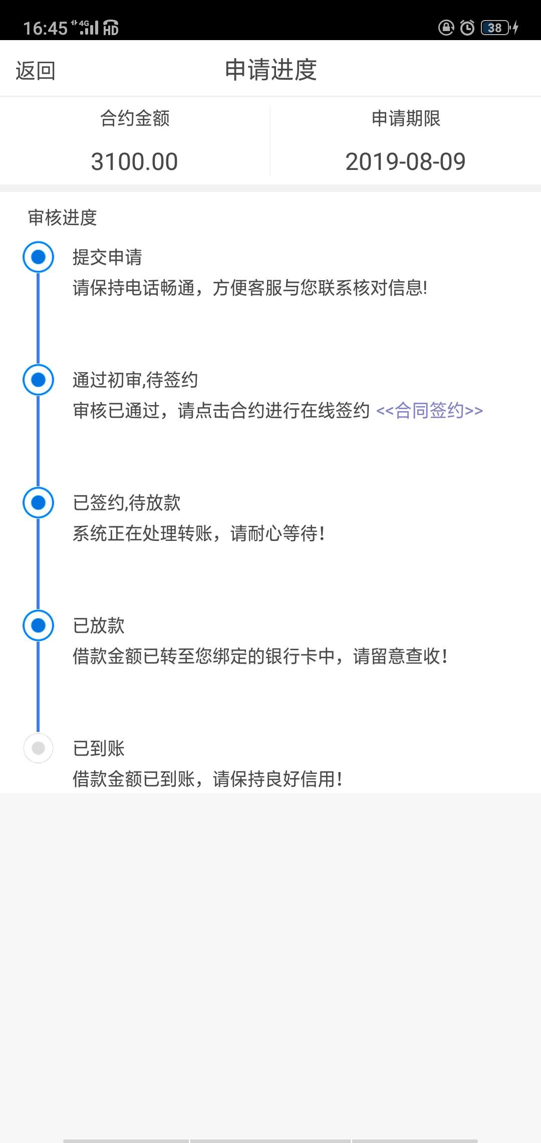 可乐分期



22 / 作者:wrx11 / 
