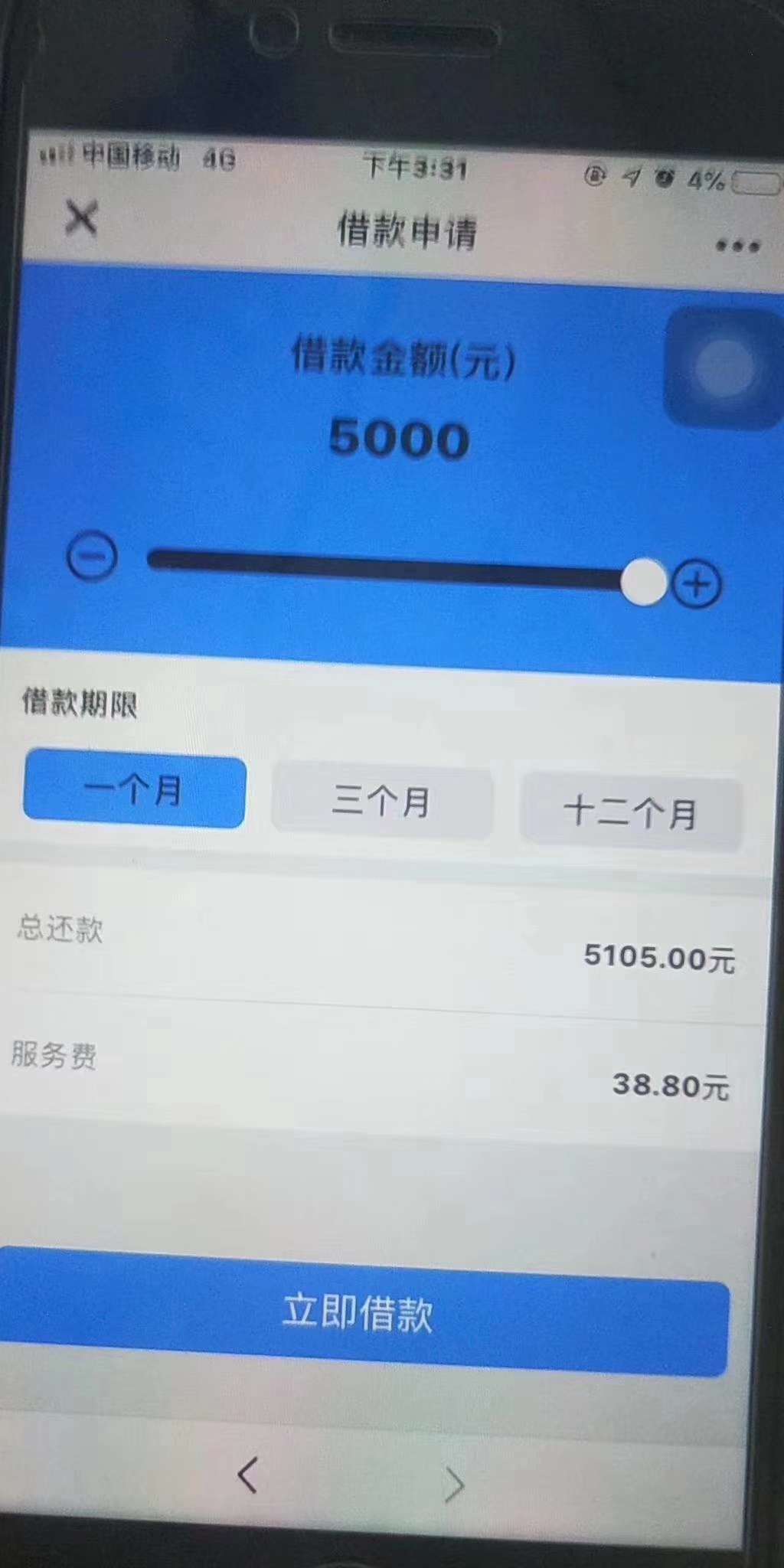中介在疯狂发的，有老哥知道是啥吗

68 / 作者:努力还清 / 
