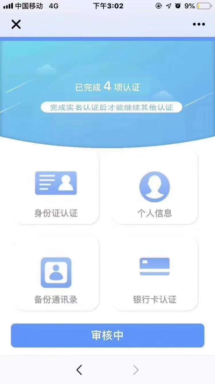 中介在疯狂发的，有老哥知道是啥吗

63 / 作者:努力还清 / 