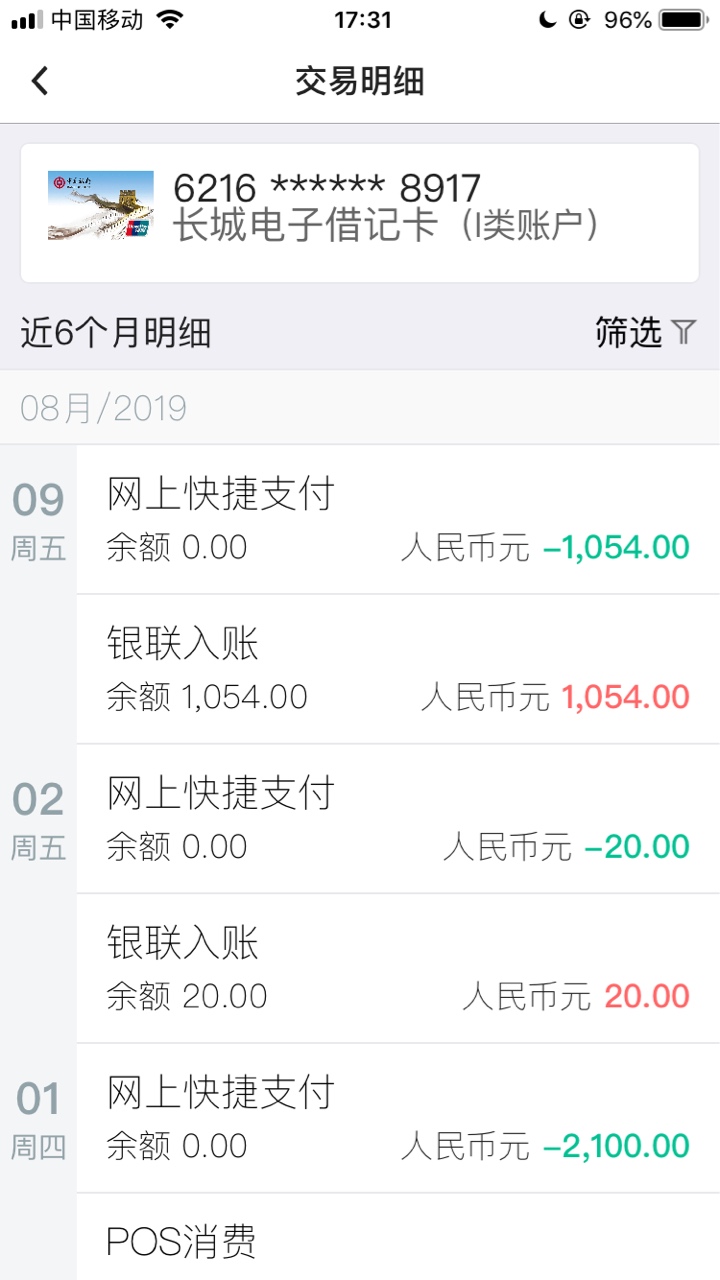 口子：屌丝分期
入口：喝大贷超，我自己入口蓝鸟钱包
资质：只有漏洞跟天选能救我
各99 / 作者:农历五月 / 