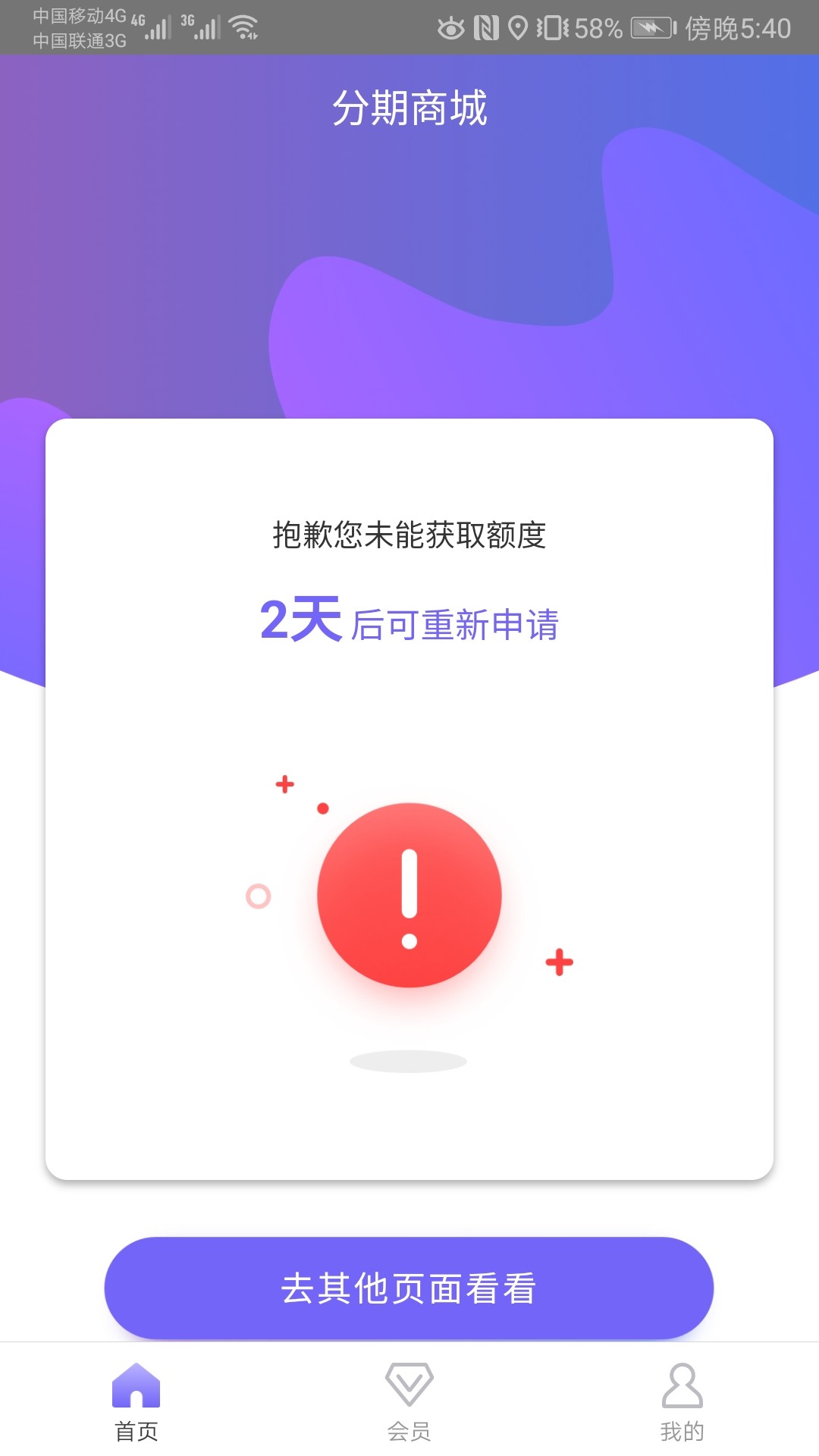 你们的牛人  还有两天二推 水鸡儿水


32 / 作者:山外楼听风雨 / 