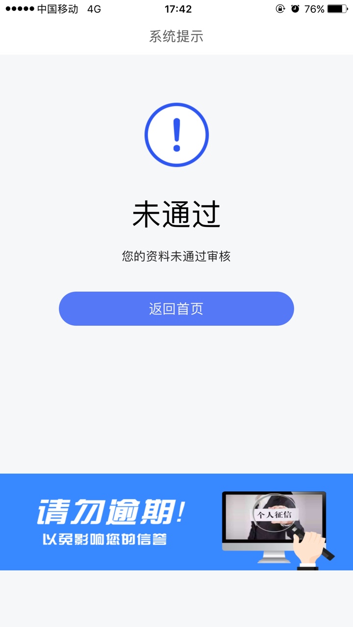 口子：屌丝分期
入口：喝大贷超，我自己入口蓝鸟钱包
资质：只有漏洞跟天选能救我
各61 / 作者:.．ら神仙丶. / 