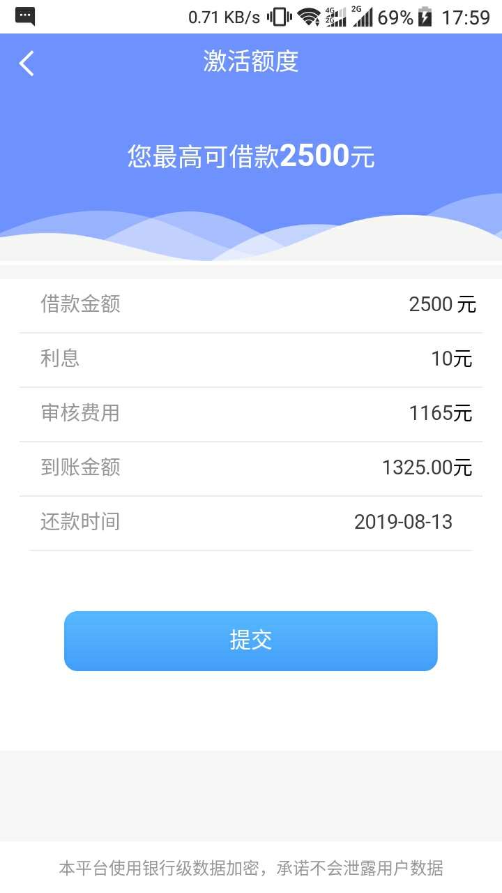 一个不敢动，一个是套路，我也是醉了


45 / 作者:莫名的莫名的 / 
