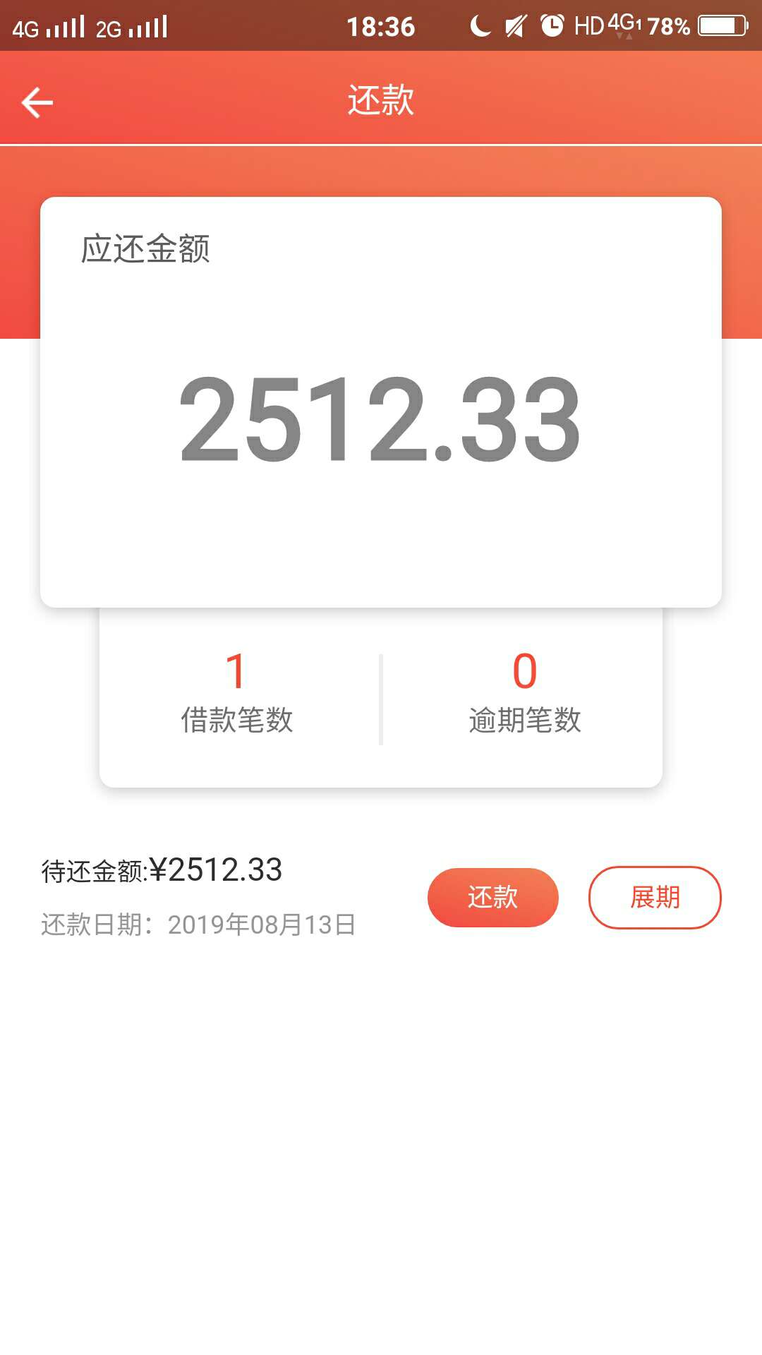 疑是放水，具体不知道，反正我是到账了直接看图，到账1437.5





73 / 作者:吴海生 / 