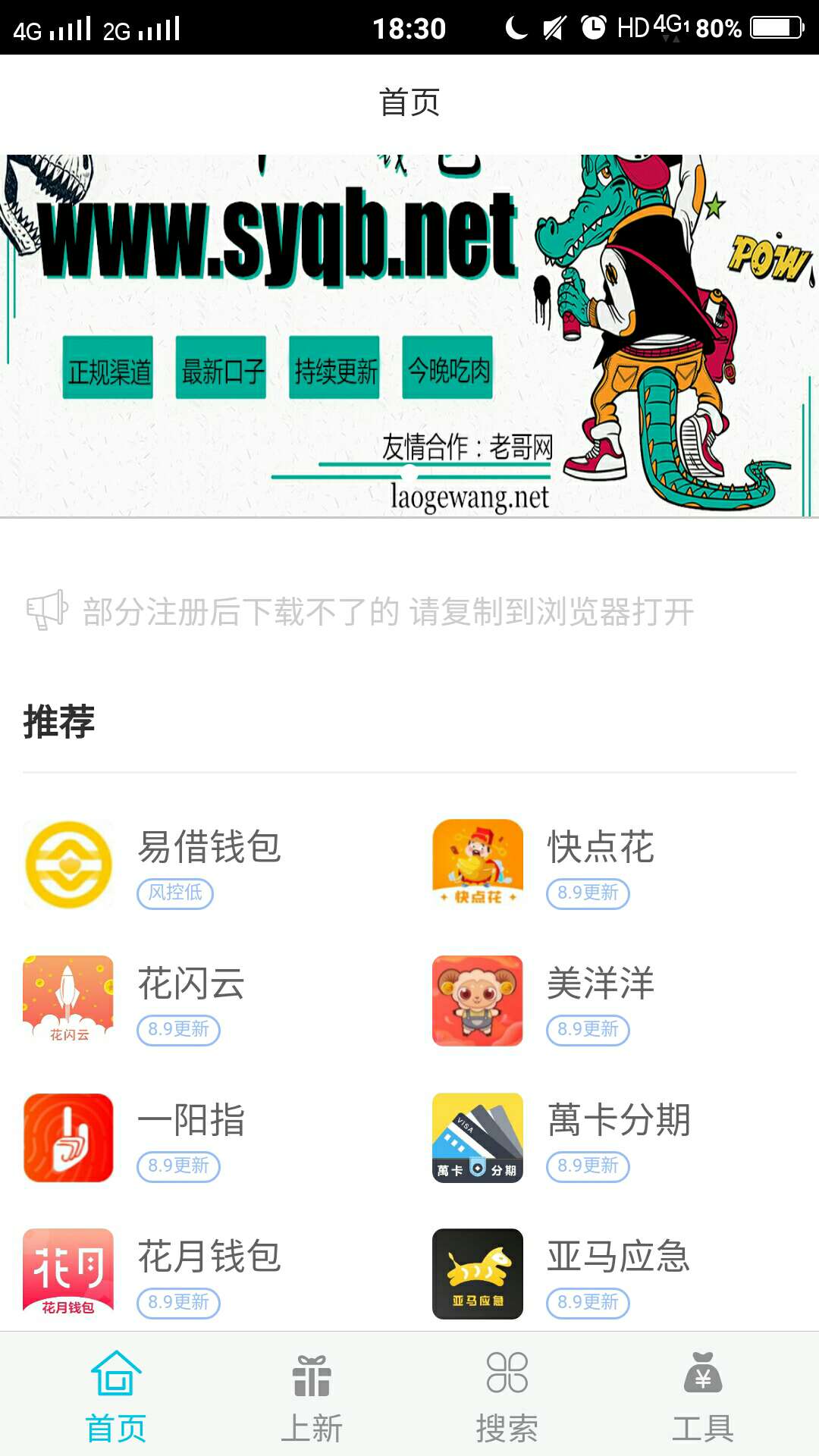 疑是放水，具体不知道，反正我是到账了直接看图，到账1437.5





87 / 作者:吴海生 / 