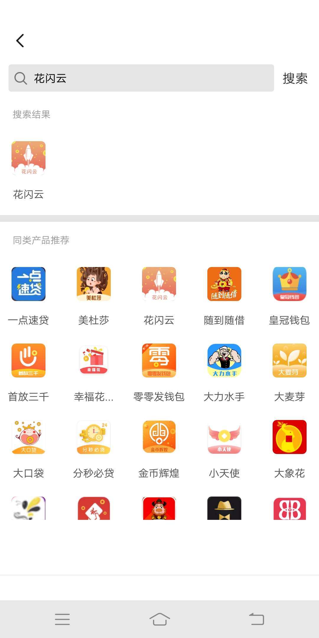 疑是放水，具体不知道，反正我是到账了直接看图，到账1437.5





63 / 作者:阿飞Reiiy / 