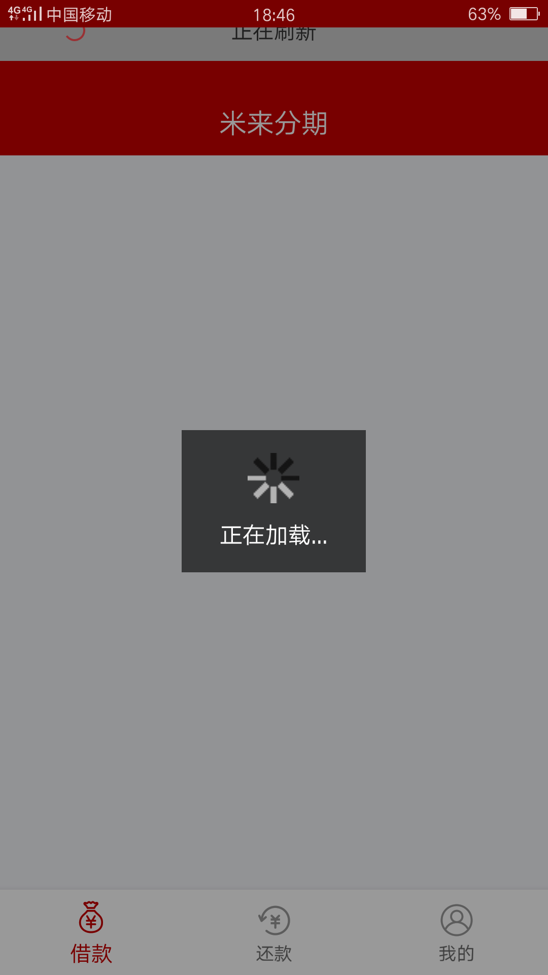 牲口们  你们给干废了？

98 / 作者:一路向阳。 / 