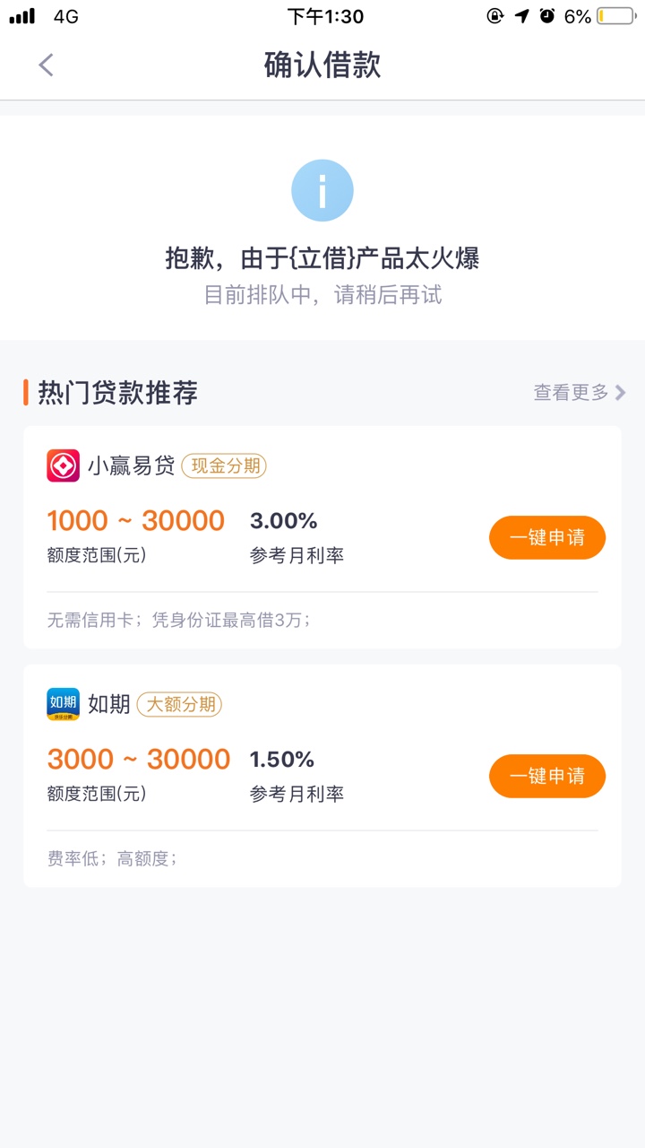 老哥们 立借 这样 稳不稳

74 / 作者:亮仔6666 / 