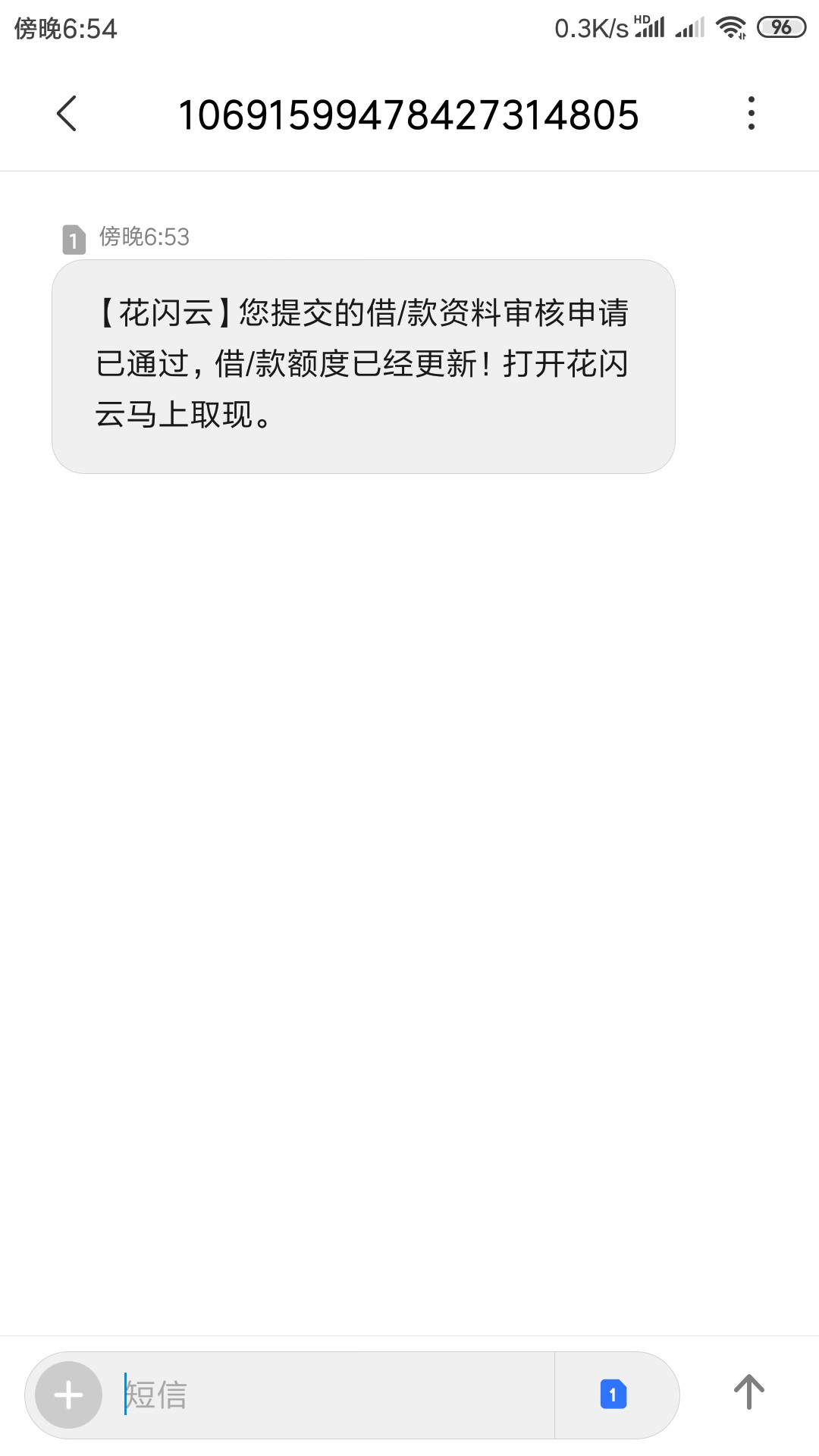 疑是放水，具体不知道，反正我是到账了直接看图，到账1437.5





70 / 作者:英雄江 / 