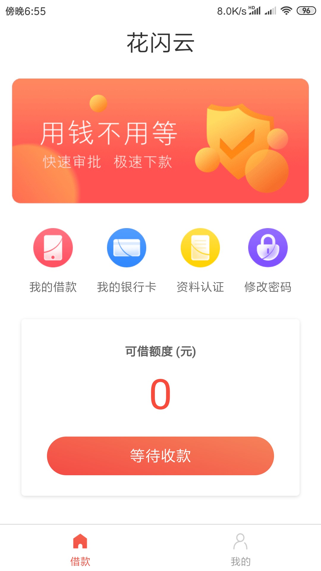 疑是放水，具体不知道，反正我是到账了直接看图，到账1437.5





48 / 作者:英雄江 / 