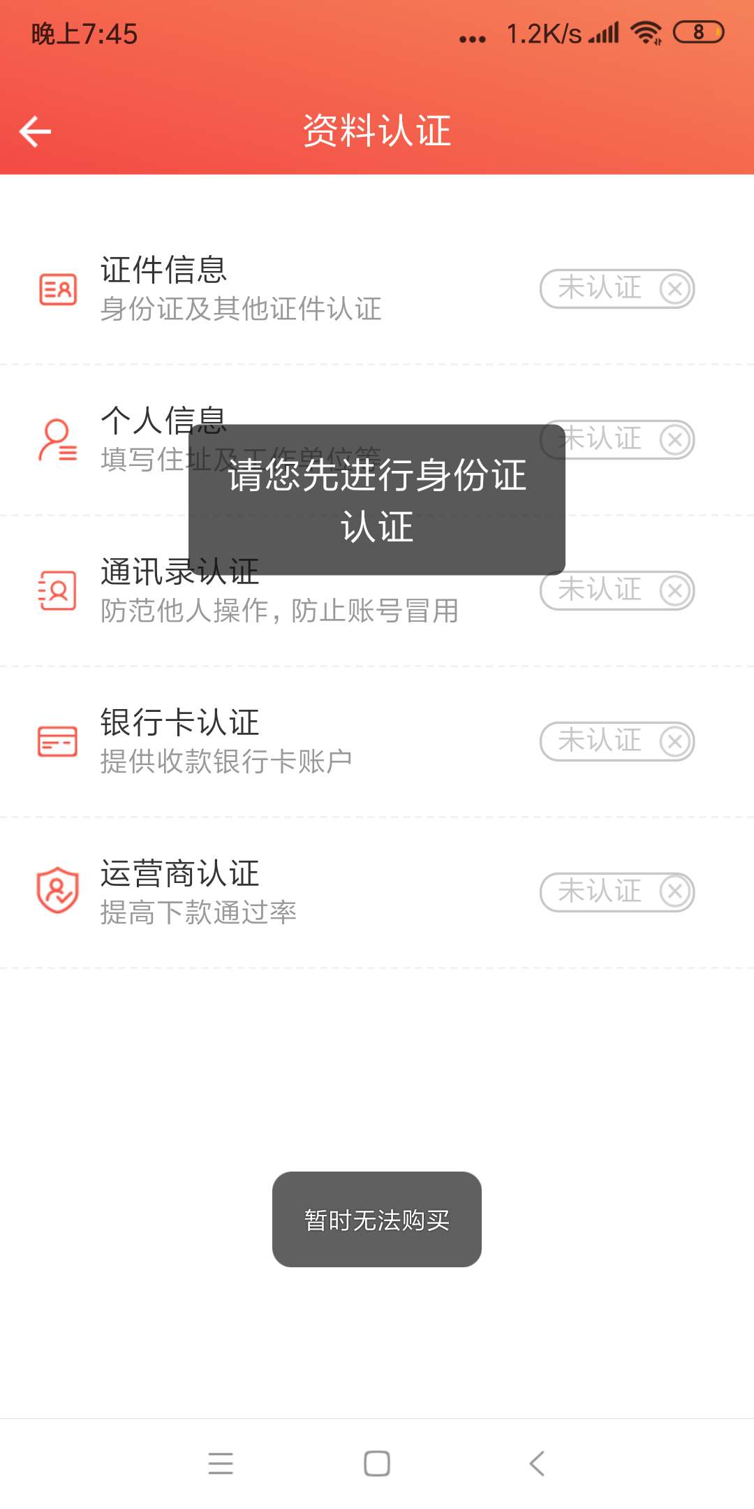 疑是放水，具体不知道，反正我是到账了直接看图，到账1437.5





49 / 作者:坦塔尔1 / 