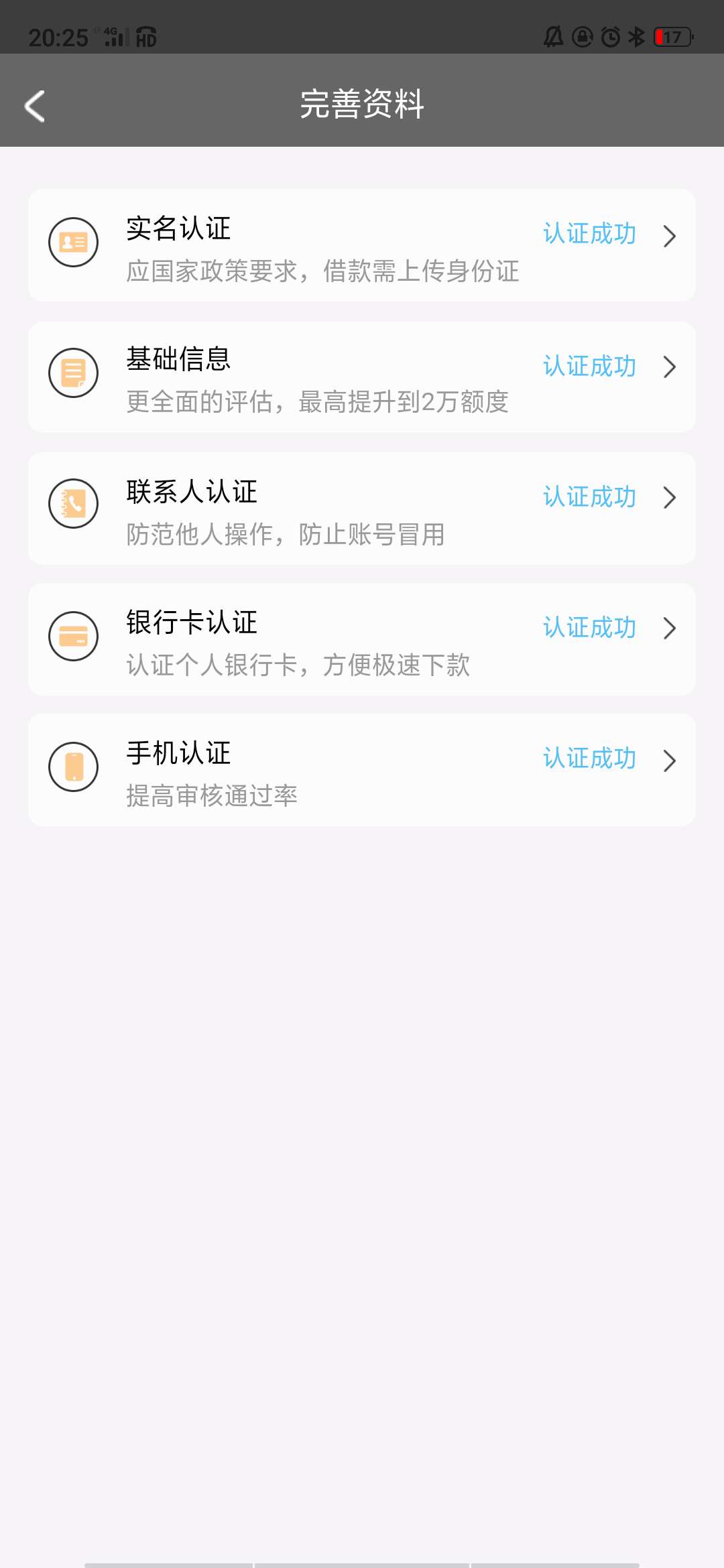 三千首放是不是米来分期系列


74 / 作者:下一站遇见2019 / 
