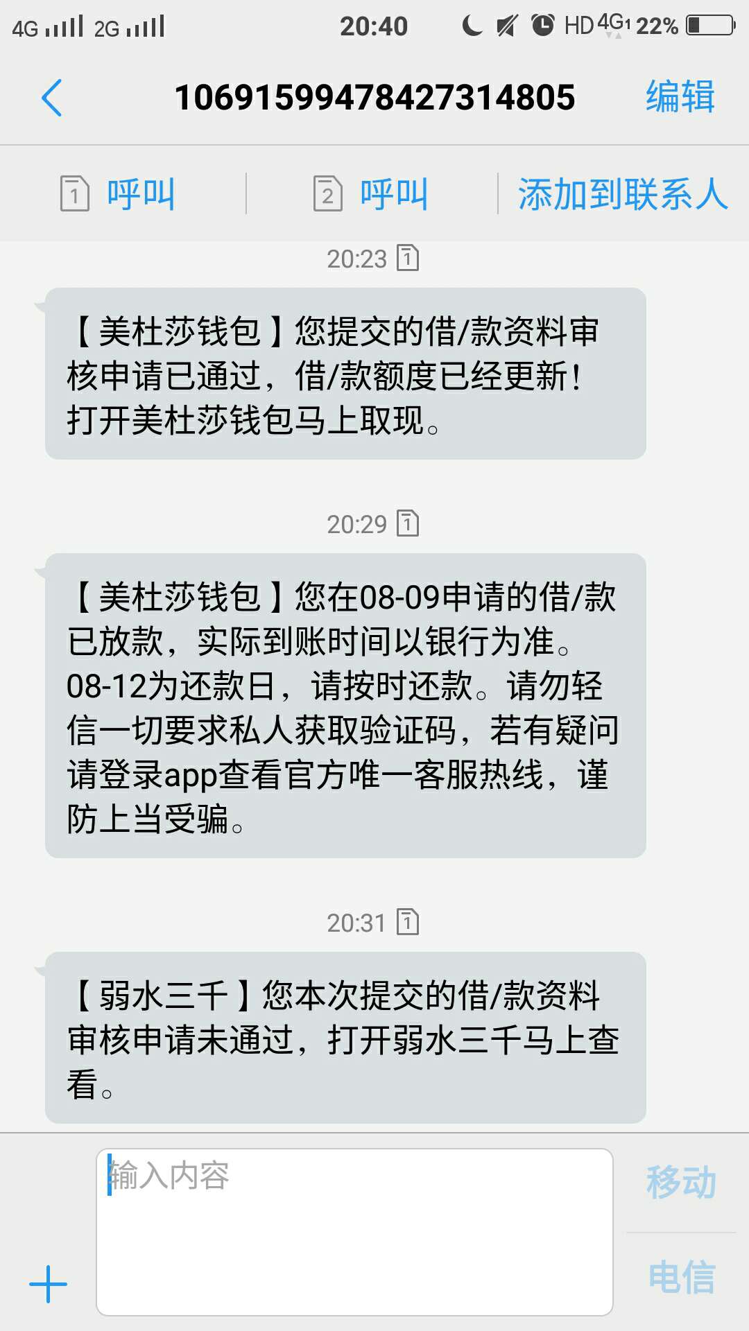兄弟们，继续，花闪云同系列口子，下的给点打赏啊！速度跟上



42 / 作者:吴海生 / 