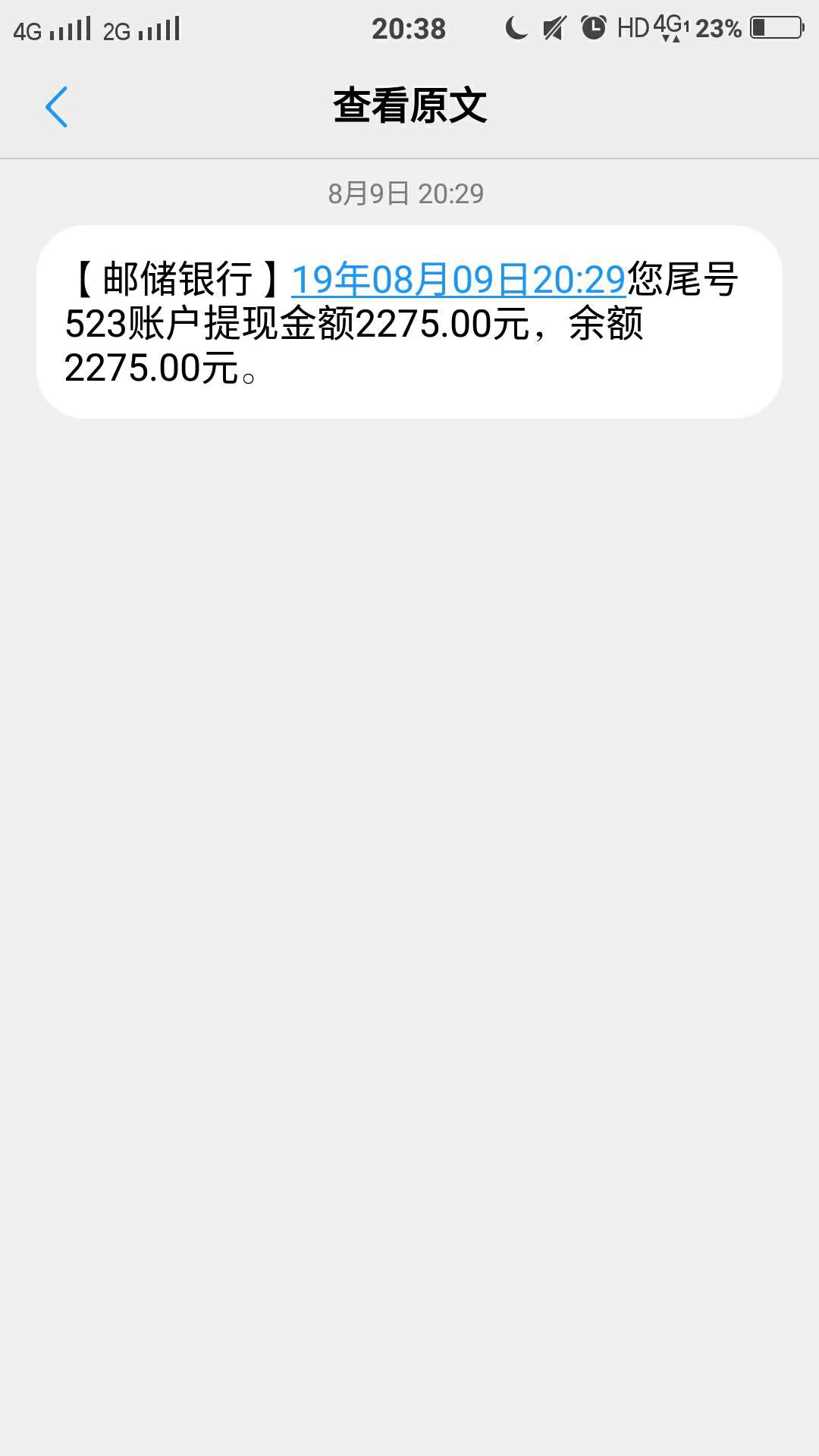 兄弟们，继续，花闪云同系列口子，下的给点打赏啊！速度跟上



97 / 作者:吴海生 / 