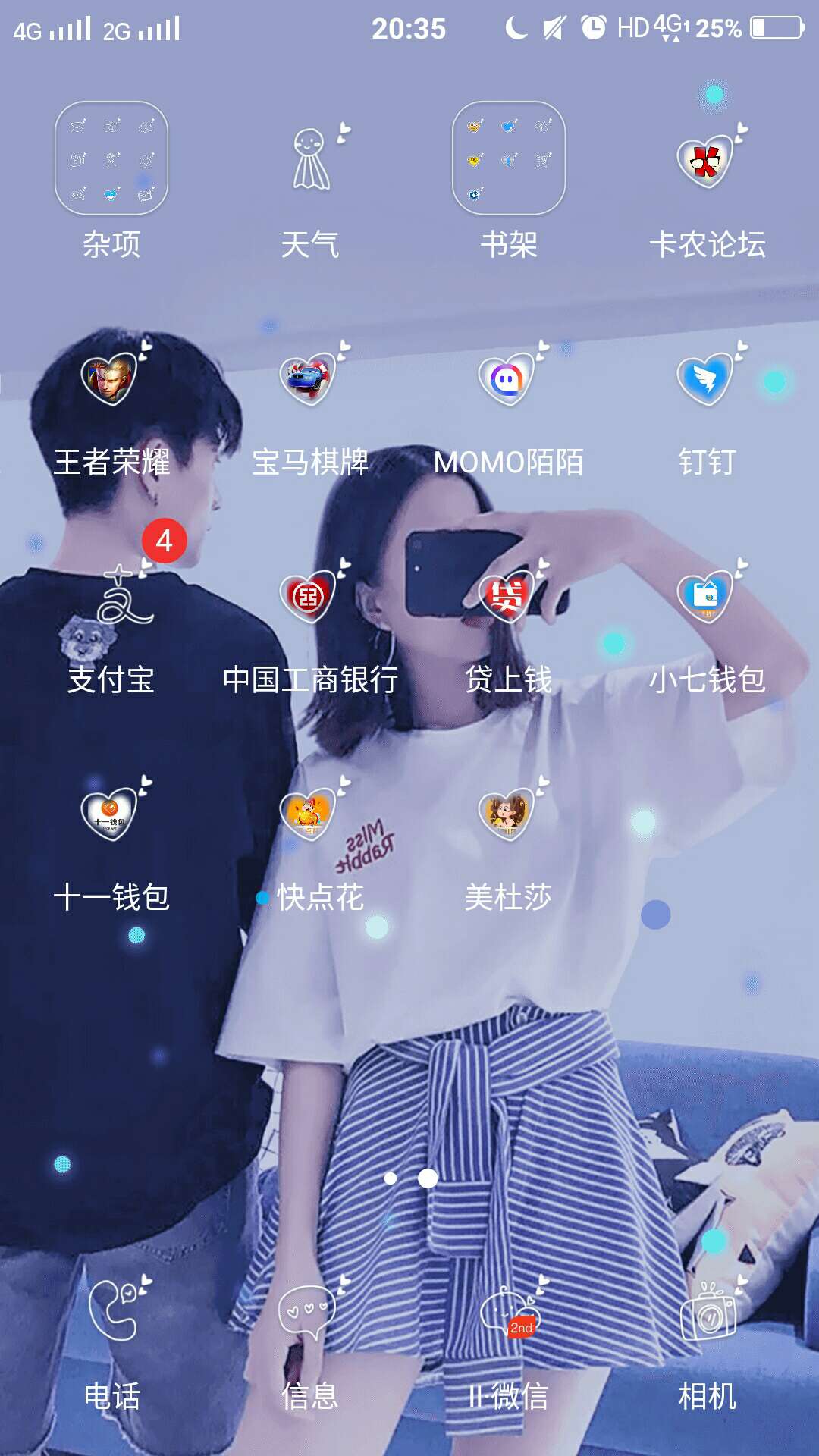 兄弟们，继续，花闪云同系列口子，下的给点打赏啊！速度跟上



9 / 作者:吴海生 / 
