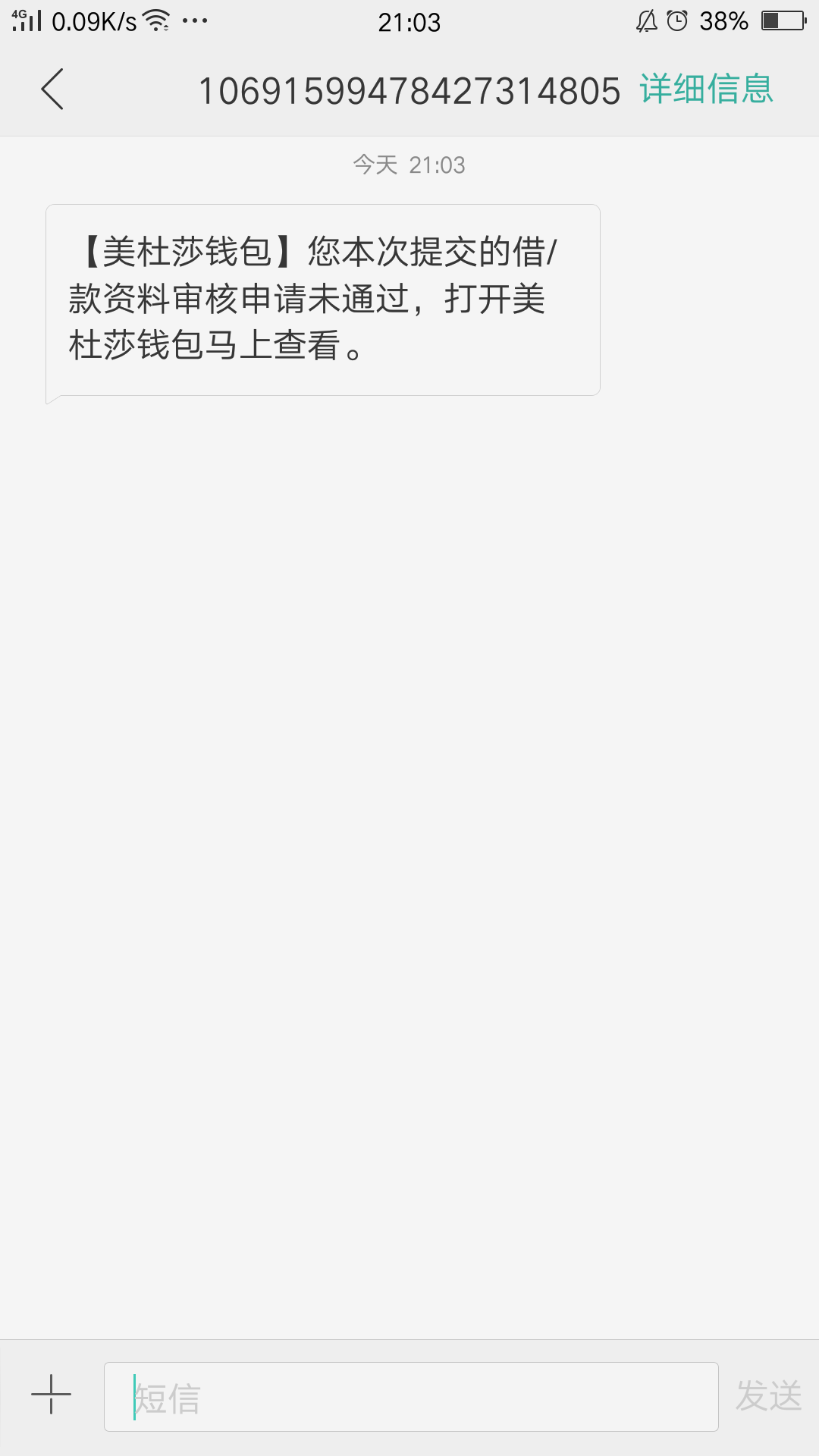 兄弟们，继续，花闪云同系列口子，下的给点打赏啊！速度跟上



55 / 作者:无数次洗白 / 
