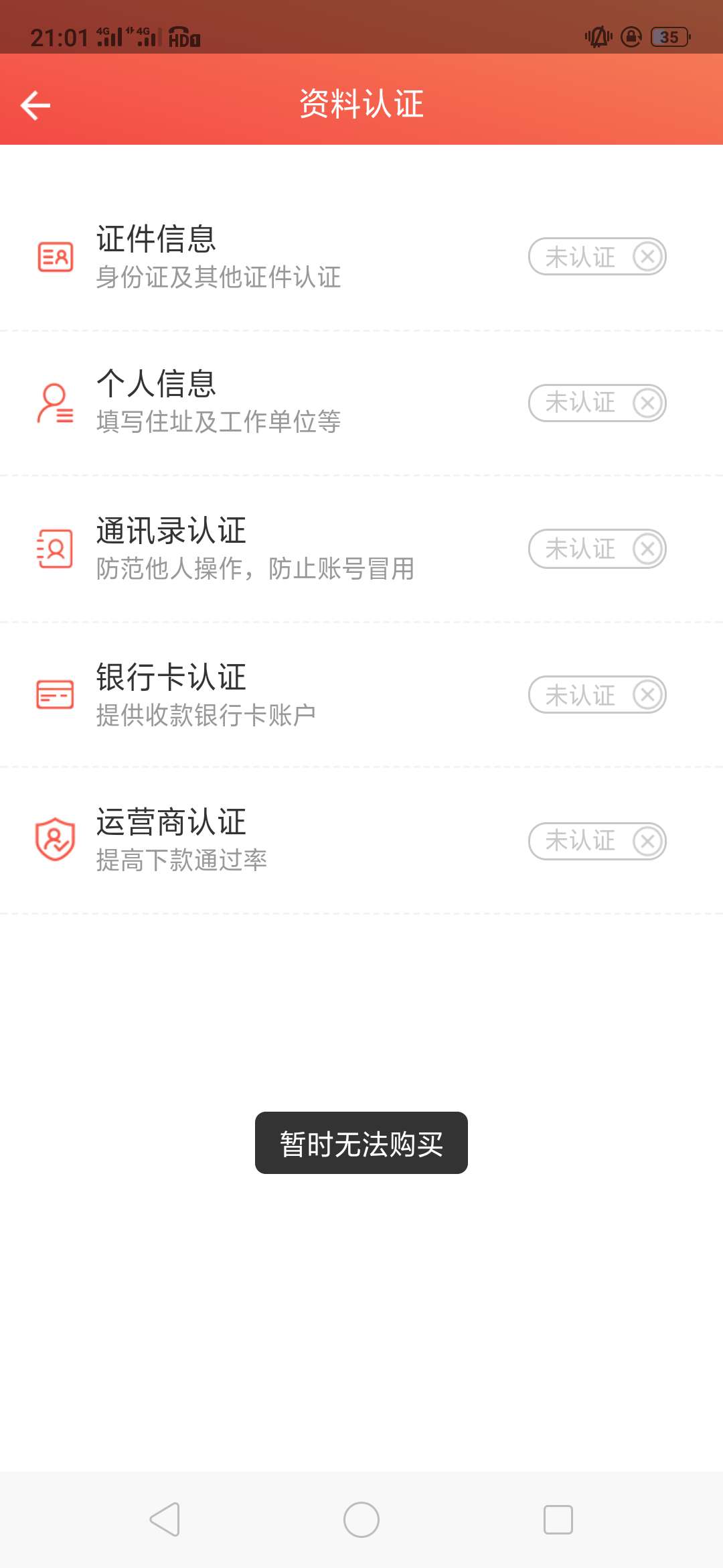 卧槽，惊喜啊，今年第一个。本人大黑b一个。





88 / 作者:╭日不出情ε / 