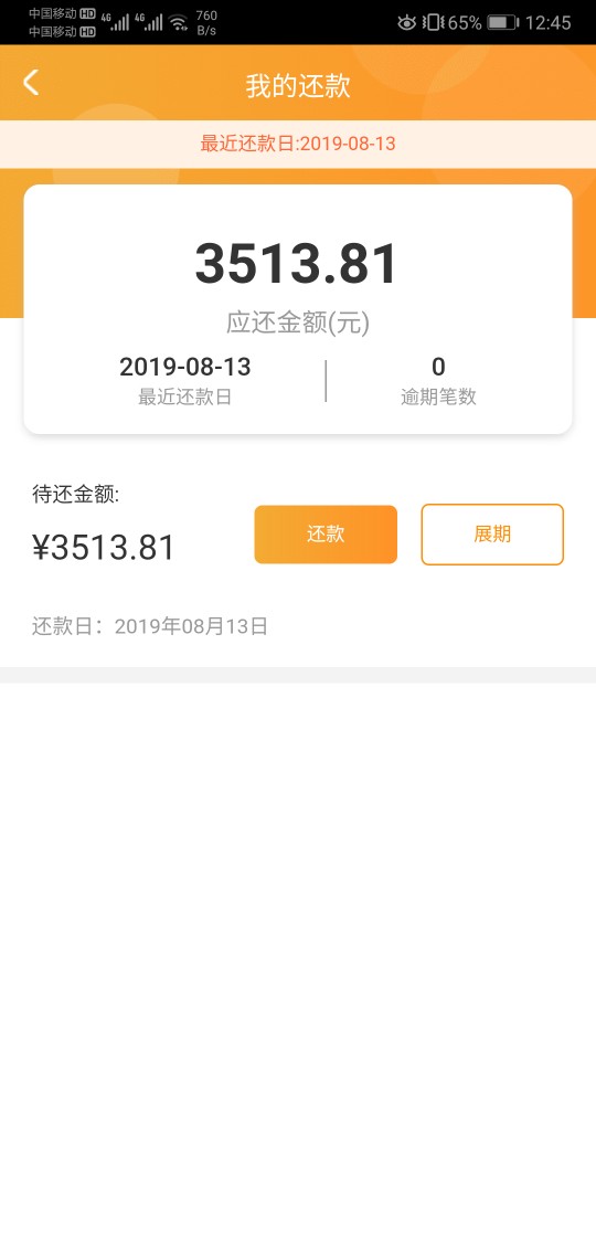 美杜莎。认证完不抱希望，就卸载了。没想到

31 / 作者:陈杰好孩子 / 