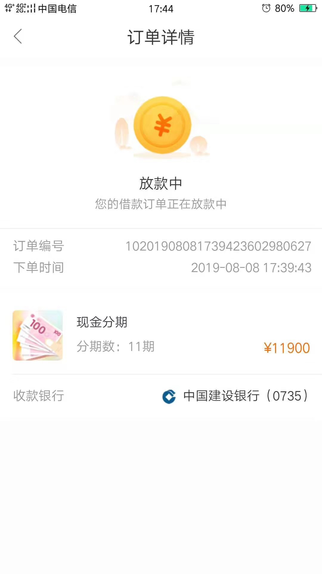老哥们，来破案了，我看中介发的口子，有谁知道分别是什么名字?





69 / 作者:gg22mm / 