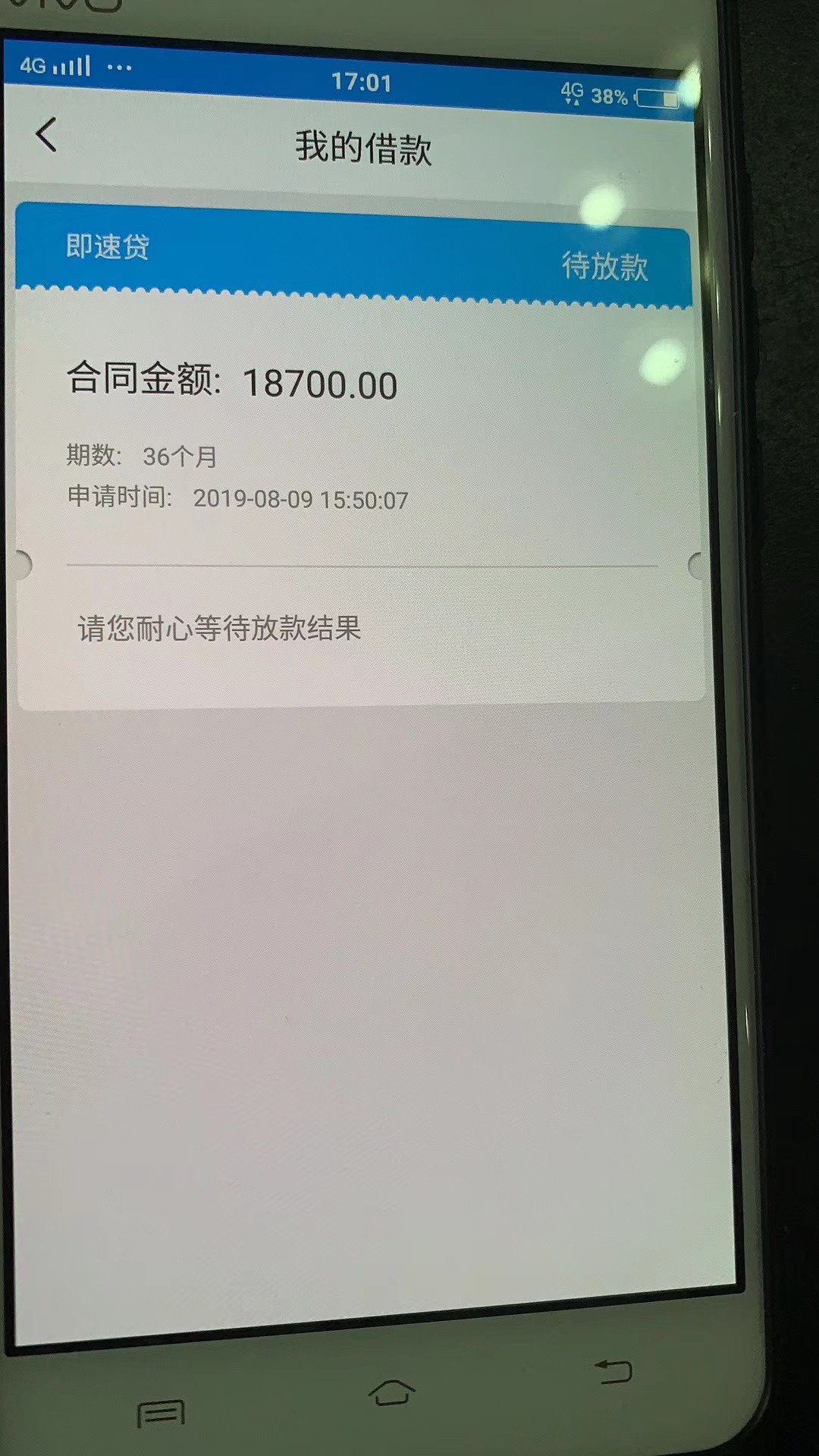 老哥们，来破案了，我看中介发的口子，有谁知道分别是什么名字?





12 / 作者:gg22mm / 