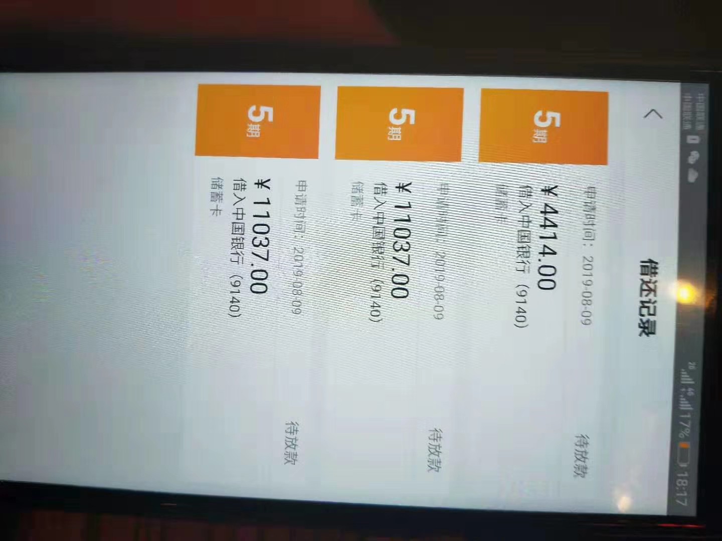 老哥们，来破案了，我看中介发的口子，有谁知道分别是什么名字?





59 / 作者:gg22mm / 