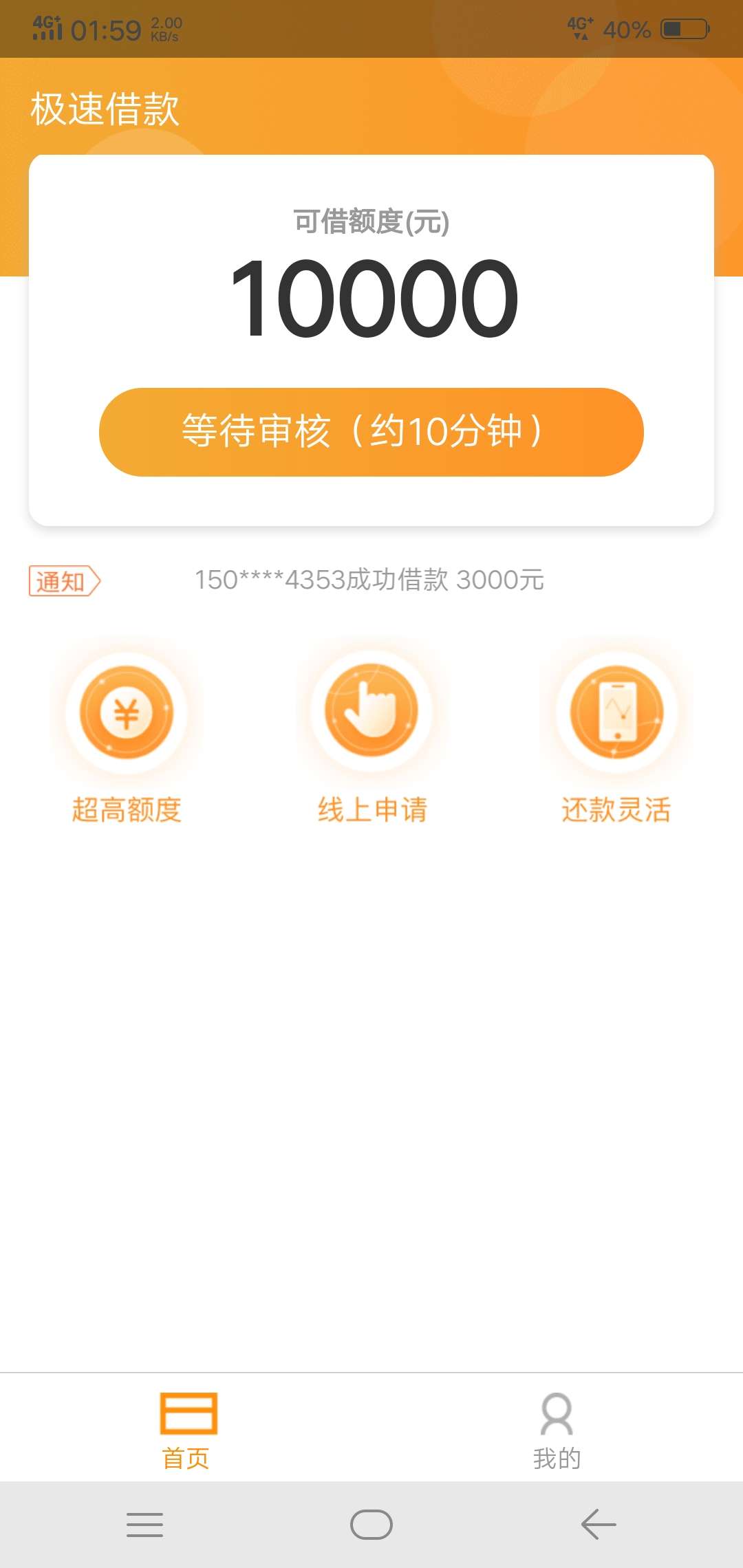 跟风

30 / 作者:爱96188 / 