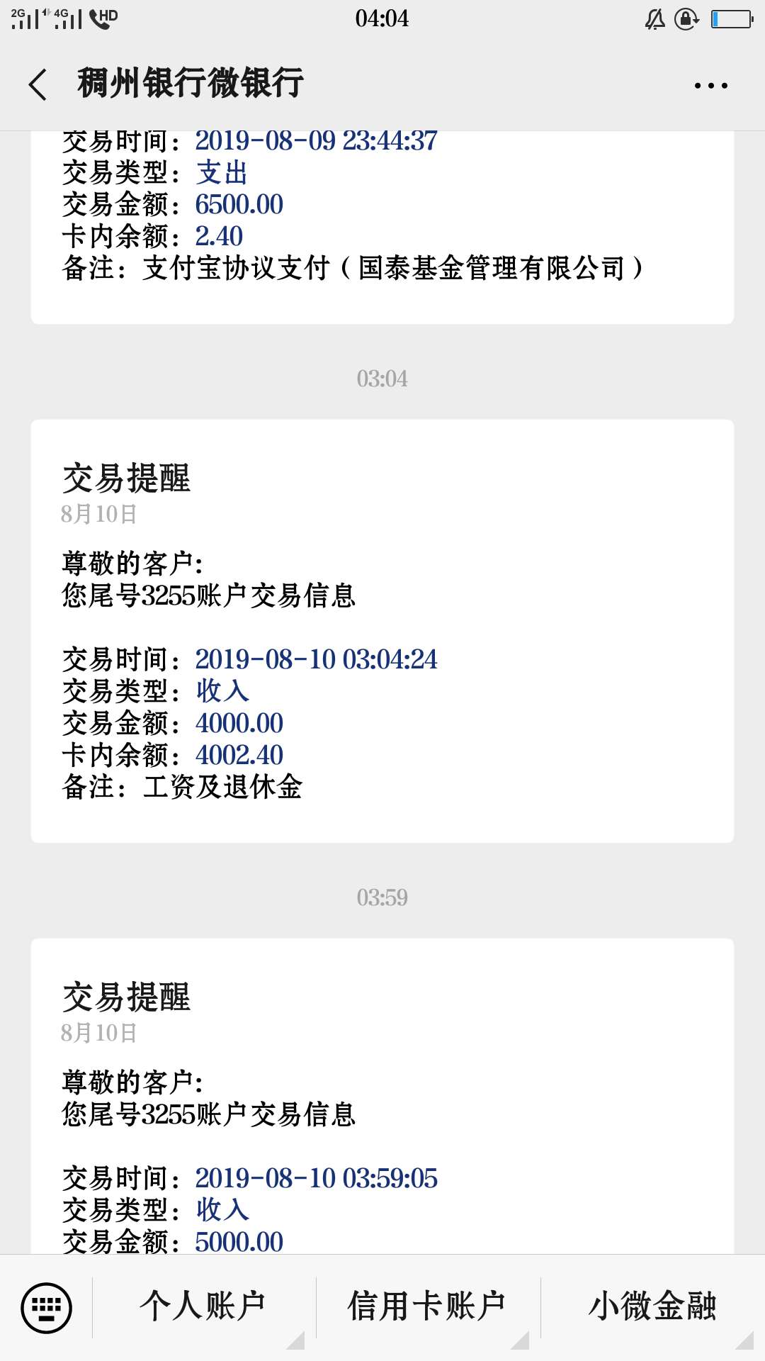 今天杀的真舒服！前12楼团包白沙10块的

41 / 作者:瞎鸡巴封 / 