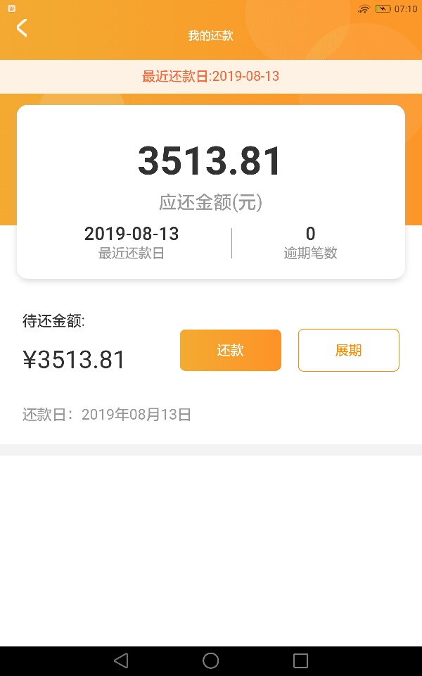跟风美杜莎，兄弟们干翻它，一个月没有发工资了

65 / 作者:zhoudaye / 