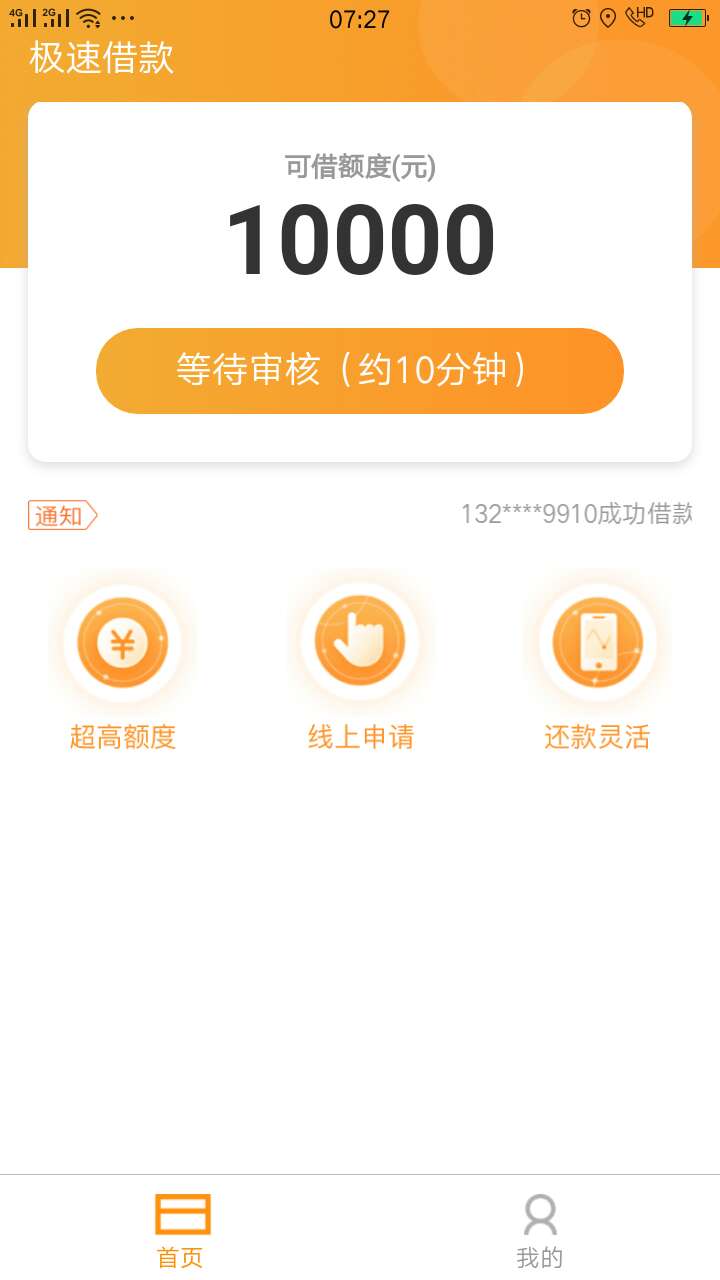 跟风美杜莎，兄弟们干翻它，一个月没有发工资了

28 / 作者:我我w / 